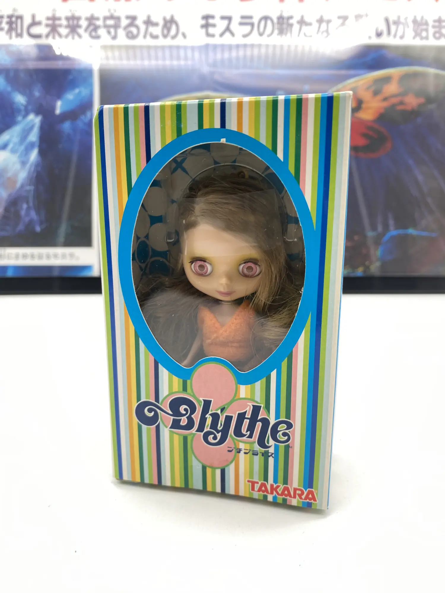 Petite Blythe Bohemian Beat PBL-08 par Takara, poupée de collection neuve en boîte — photo 5