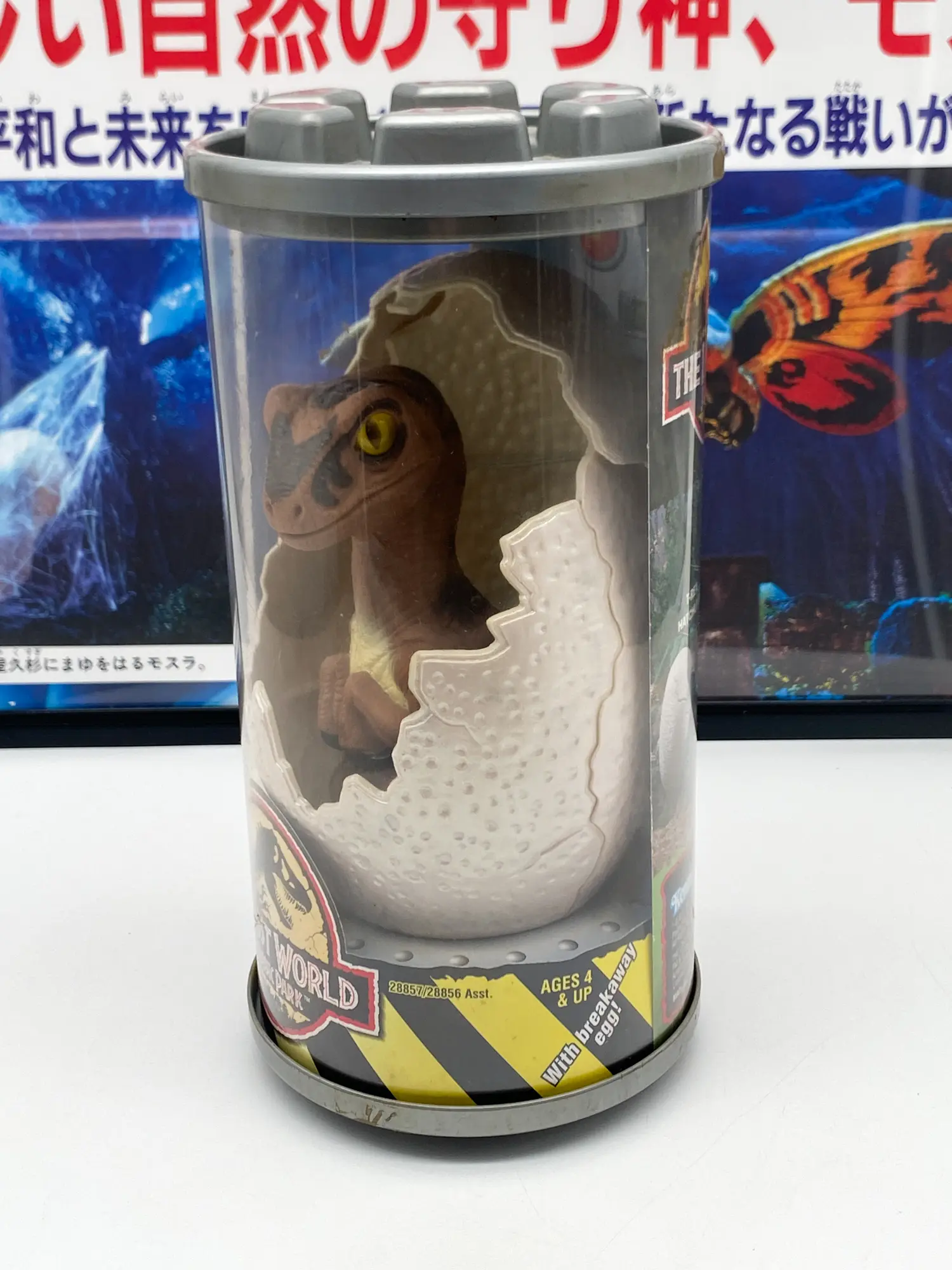 RAPTOR HATCHLING Jurassic Park The Lost World Kenner 1997 – Image 4