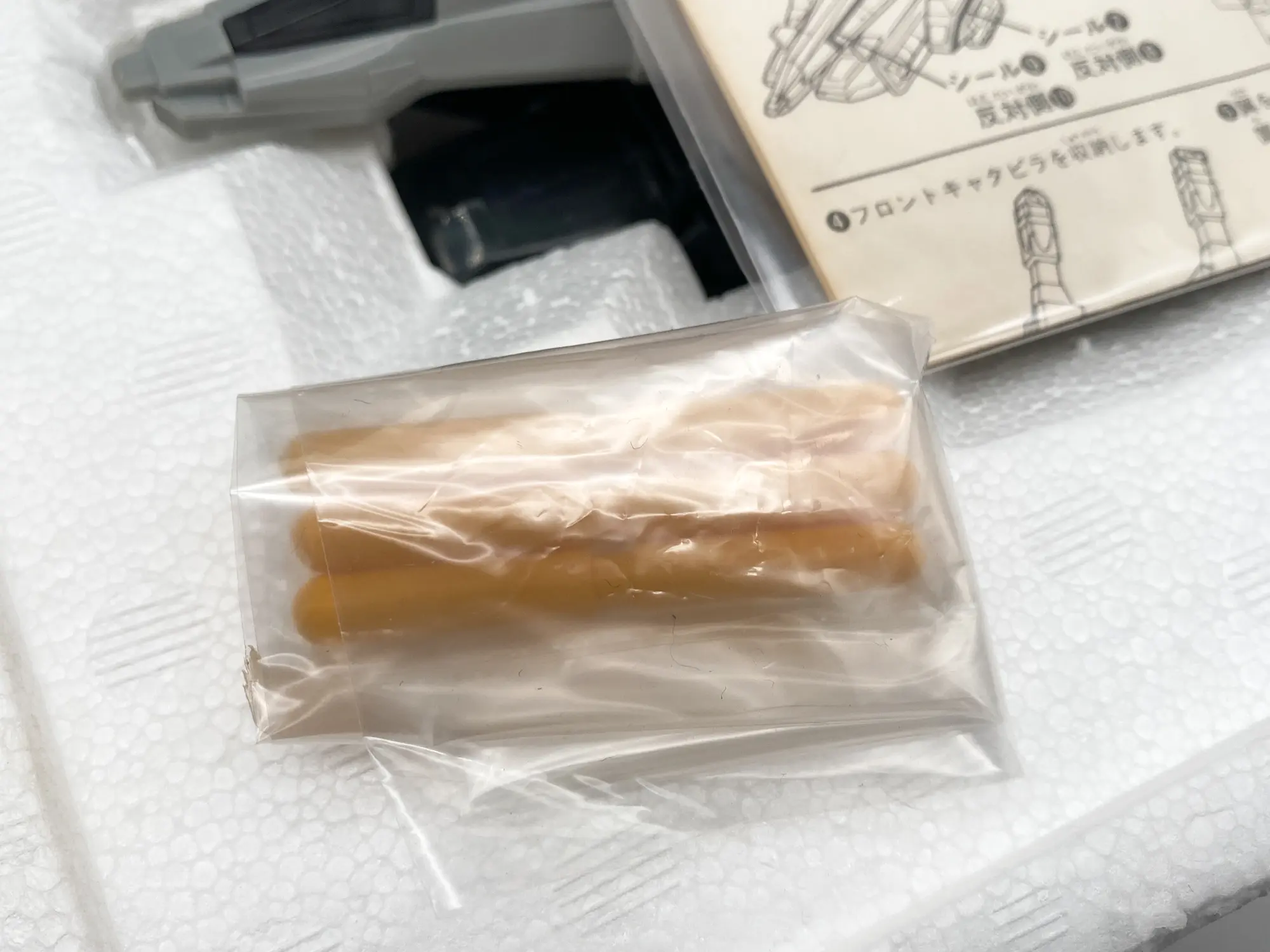 Spielvan Granaska DX – Bandai 1986 – Vintage en boîte – Image 11