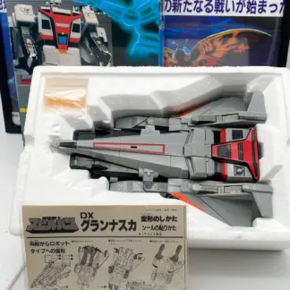 Spielvan Granaska DX – Bandai 1986 – Vintage en boîte