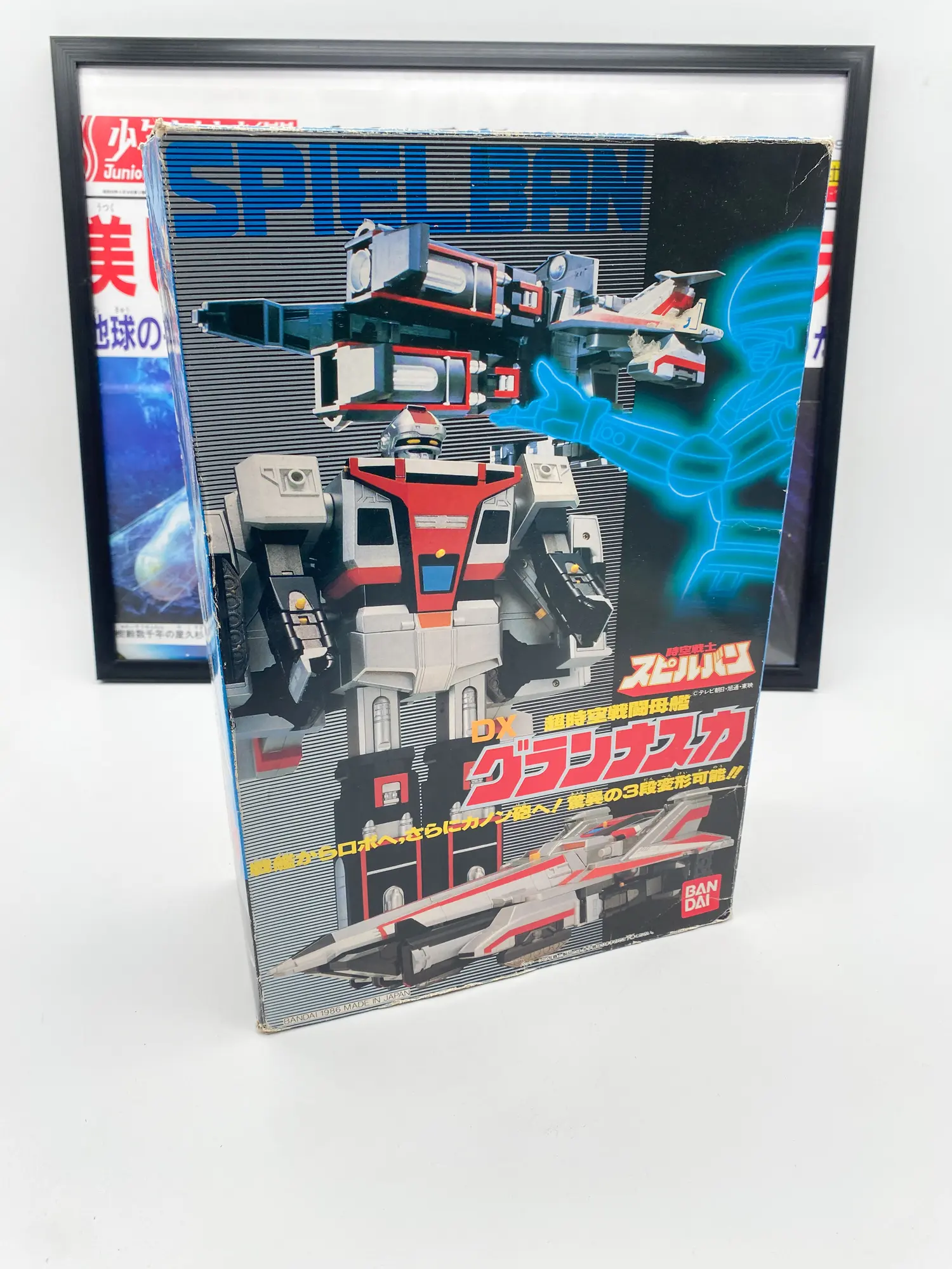 Spielvan Granaska DX – Bandai 1986 – Vintage en boîte – Image 2