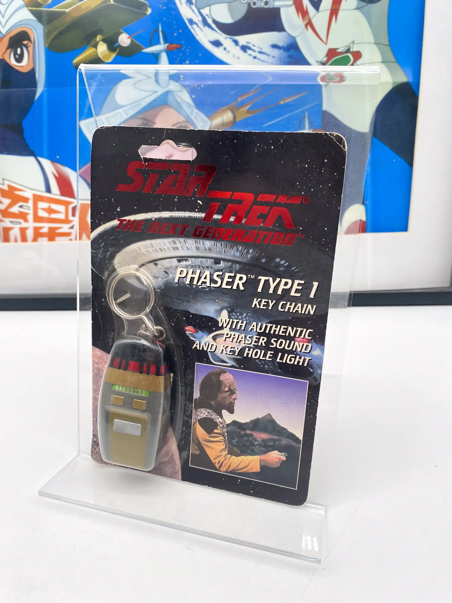 Star Trek Type 1 Phaser Key Chain - IPI 1995 - MOC — photo 01, figurine ou jouet MOC scellé d'origine