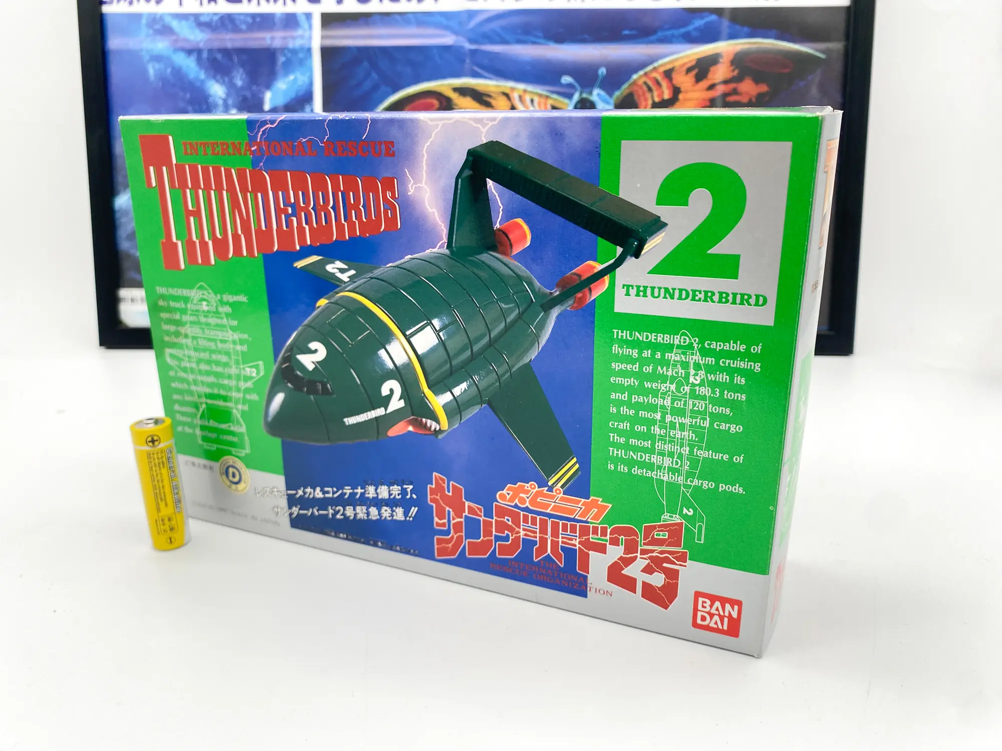 Thunderbird 2 Popinica – Bandai 1992 – Vintage MIB