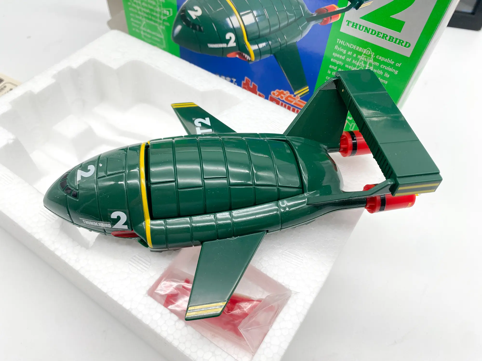 Thunderbird 2 Popinica – Bandai 1992 – Vintage MIB