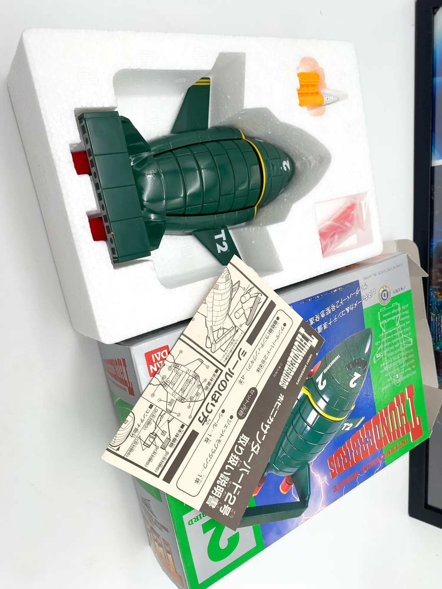 Thunderbird 2 Popinica – Bandai 1992 – Vintage MIB – Image 6