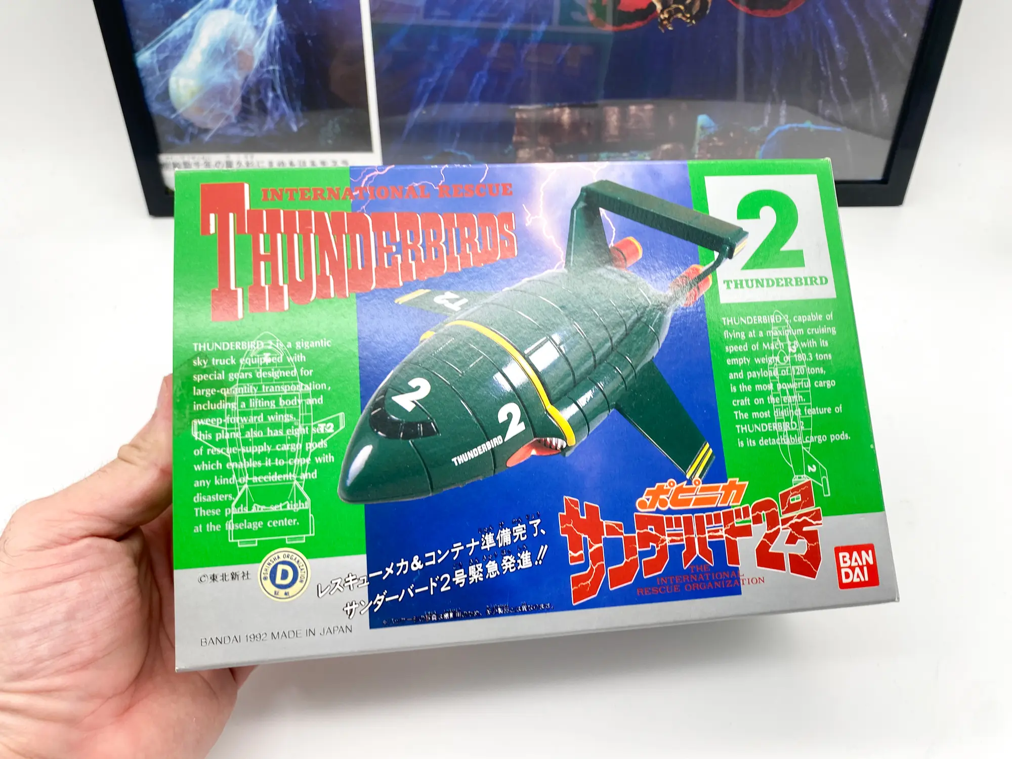 Thunderbird 2 Popinica – Bandai 1992 – Vintage MIB – Image 5