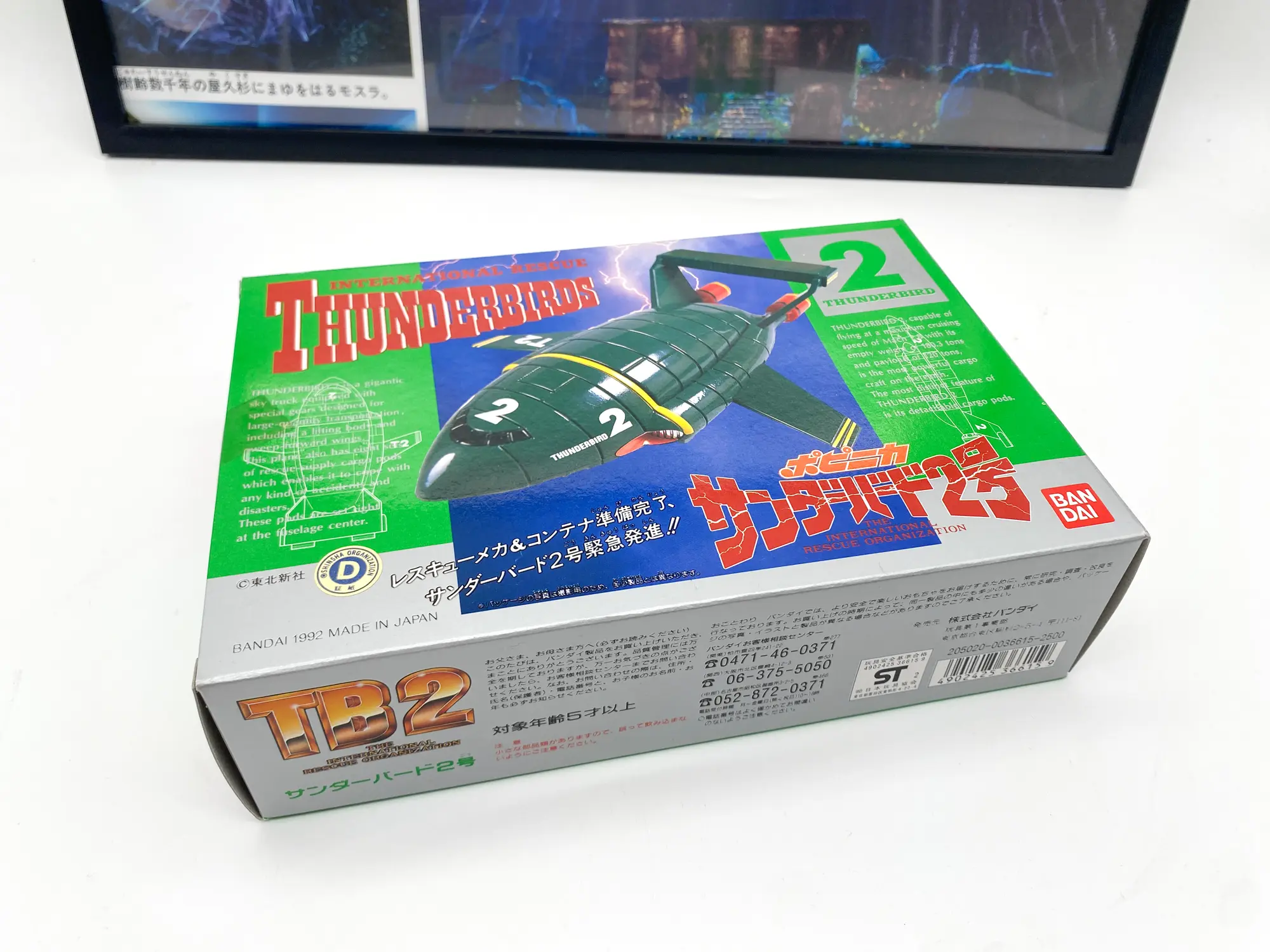Thunderbird 2 Popinica – Bandai 1992 – Vintage MIB – Image 4