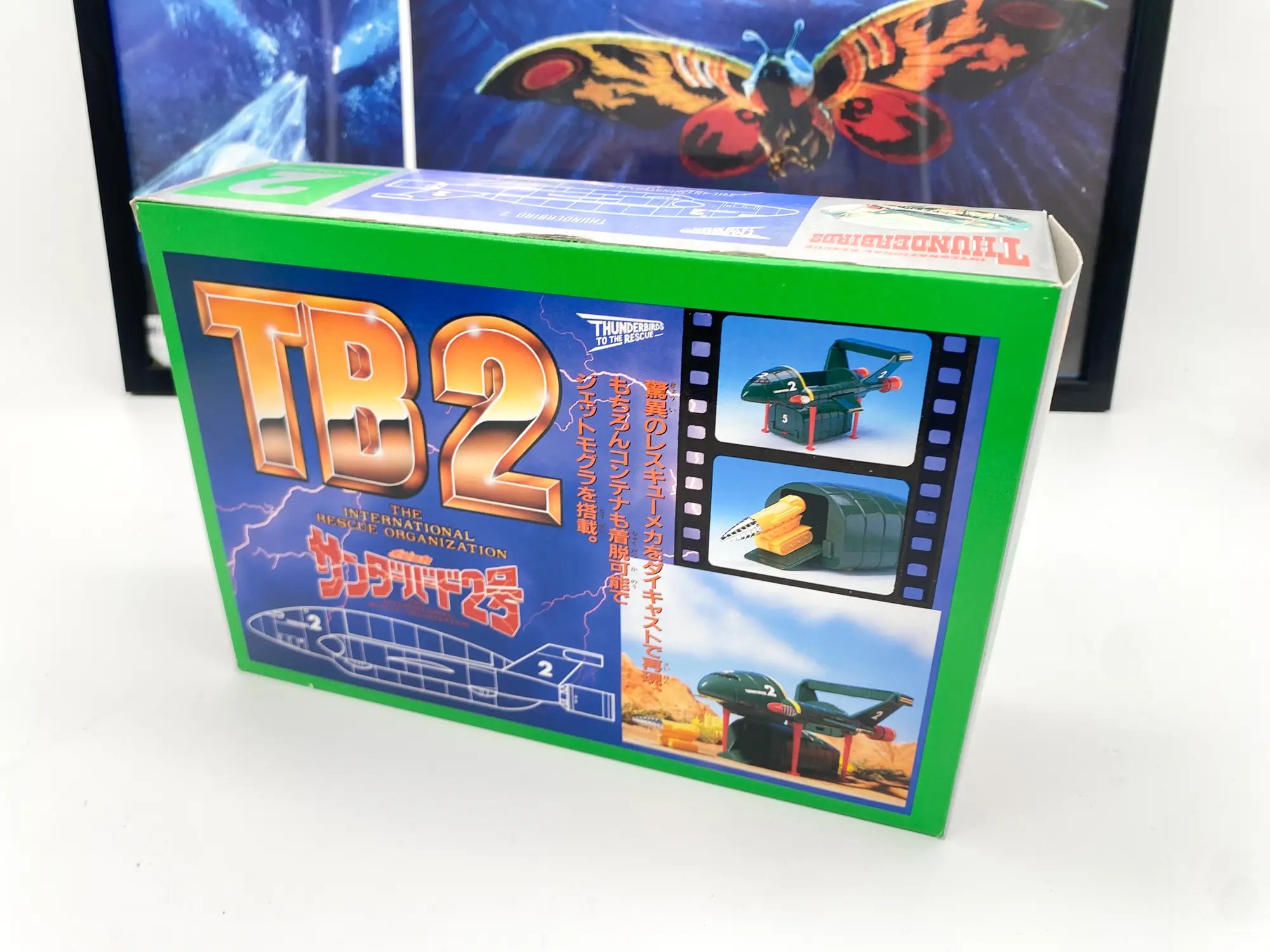 Thunderbird 2 Popinica – Bandai 1992 – Vintage MIB – Image 3