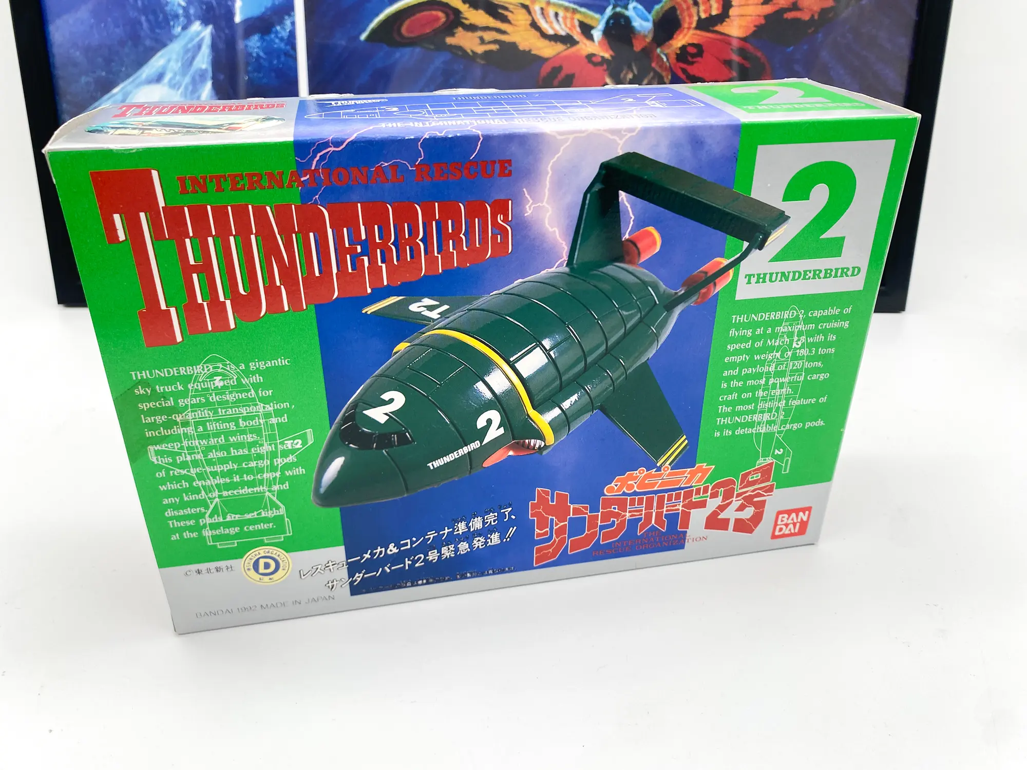 Thunderbird 2 Popinica – Bandai 1992 – Vintage MIB – Image 2
