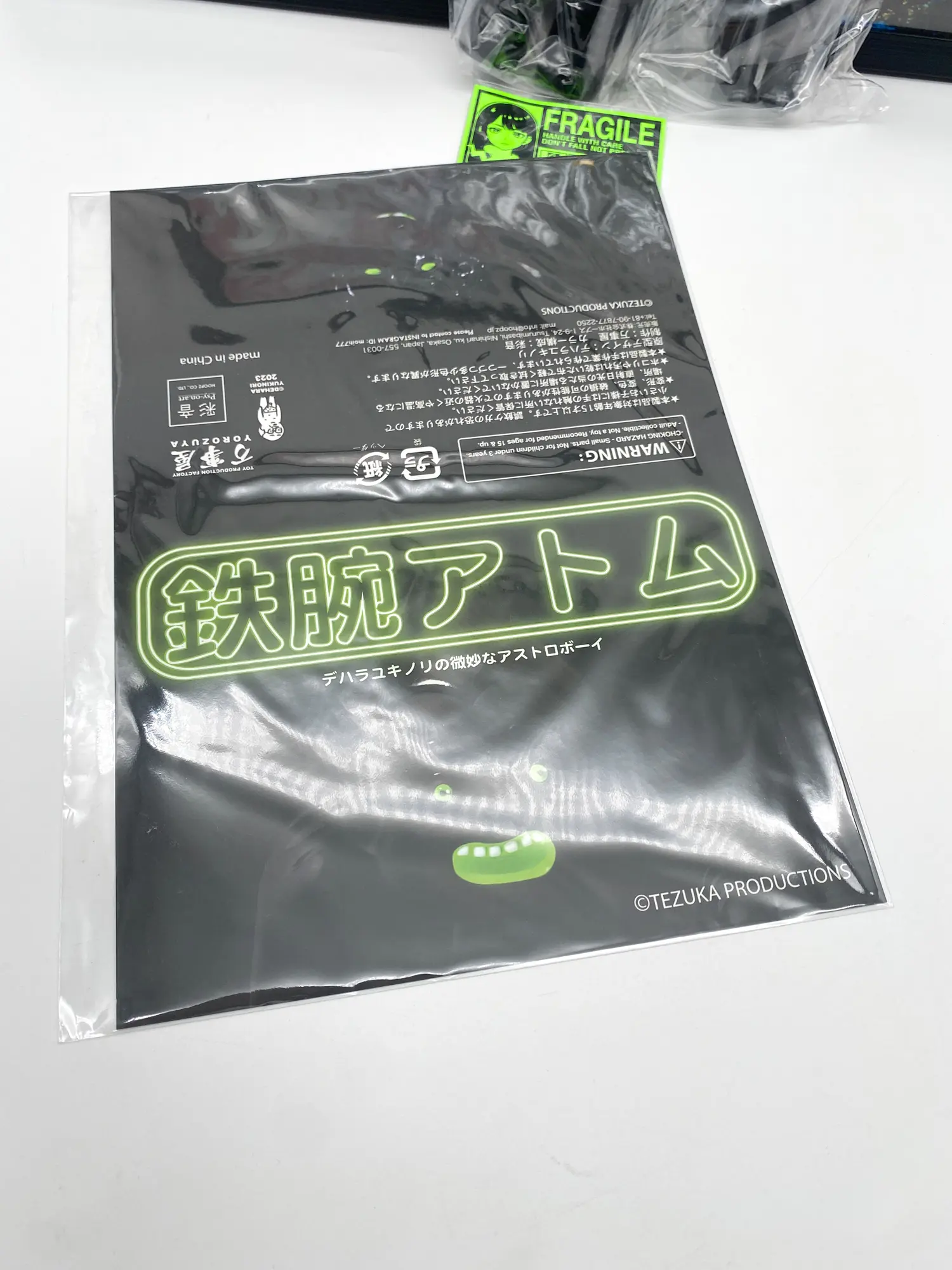 Yukinori Dehara x Astro Boy Black Green Sofubi Set – Tezuka Productions 2022 NEW