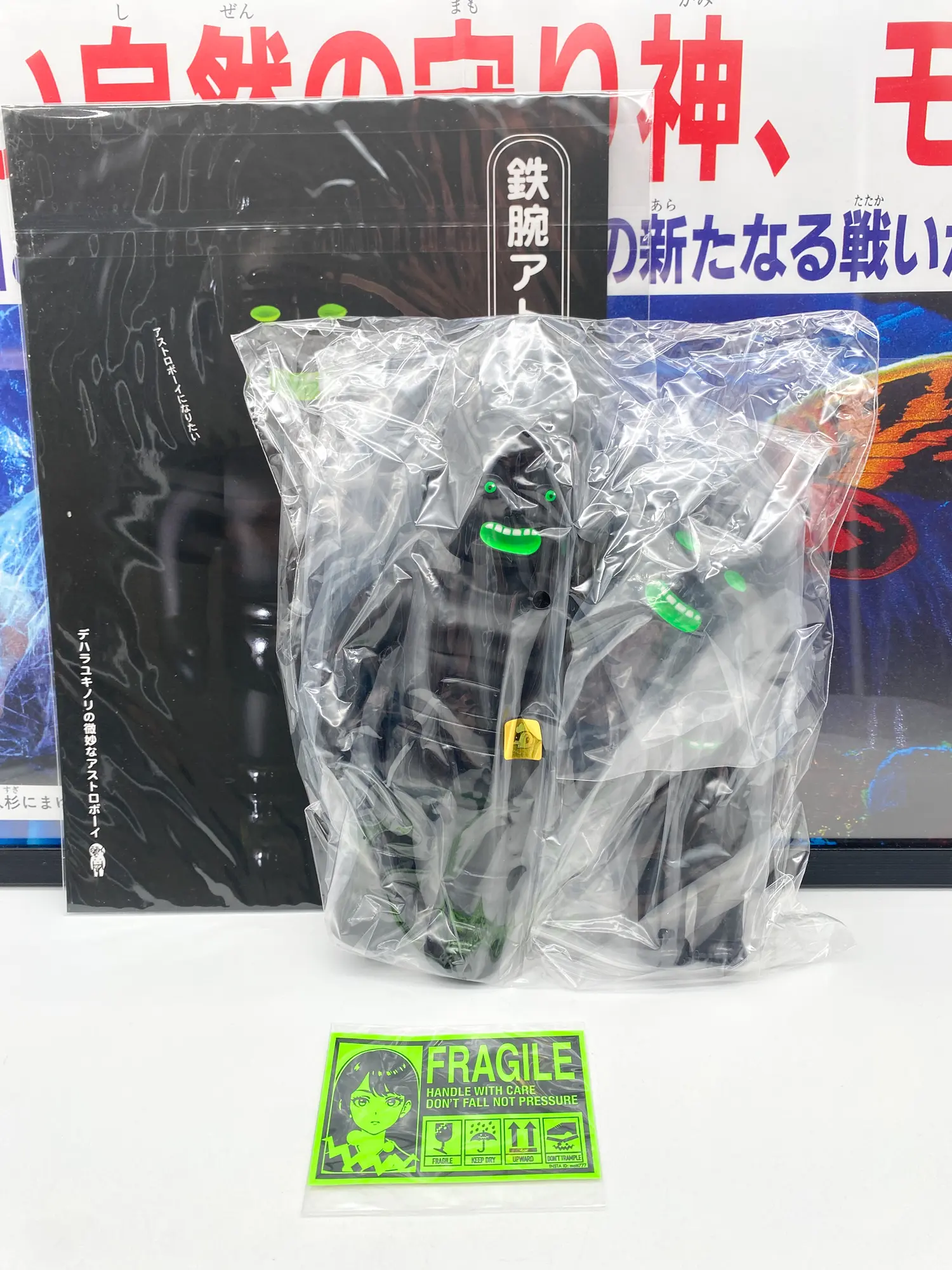 Yukinori Dehara x Astro Boy Black Green Sofubi Set – Tezuka Productions 2022 NEW