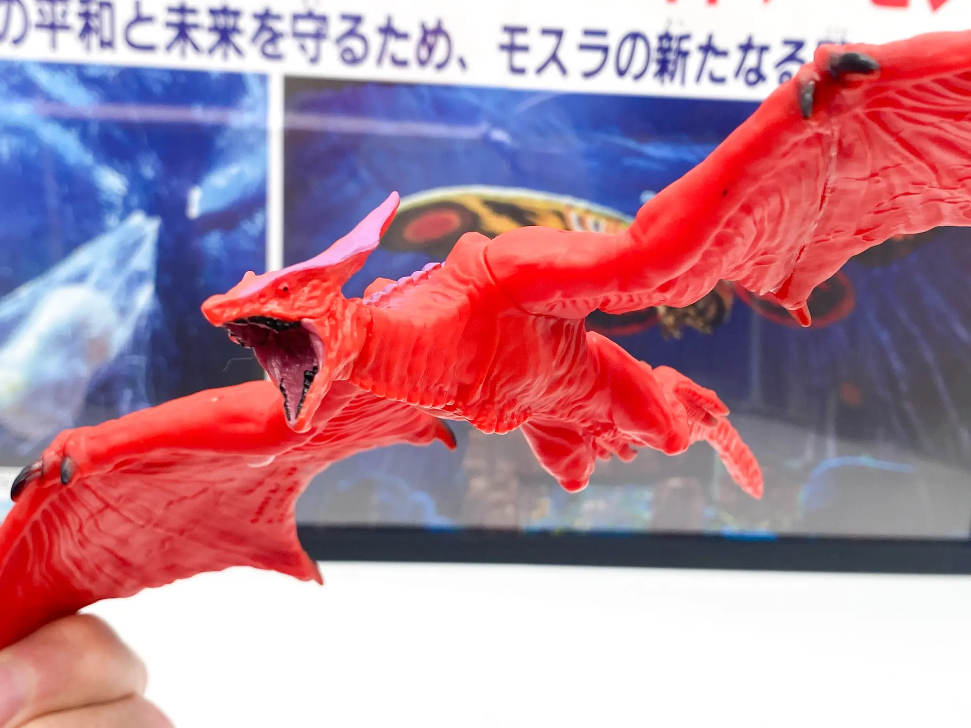 Bandai Movie Monster Series Gyaos 2023 – GAMERA