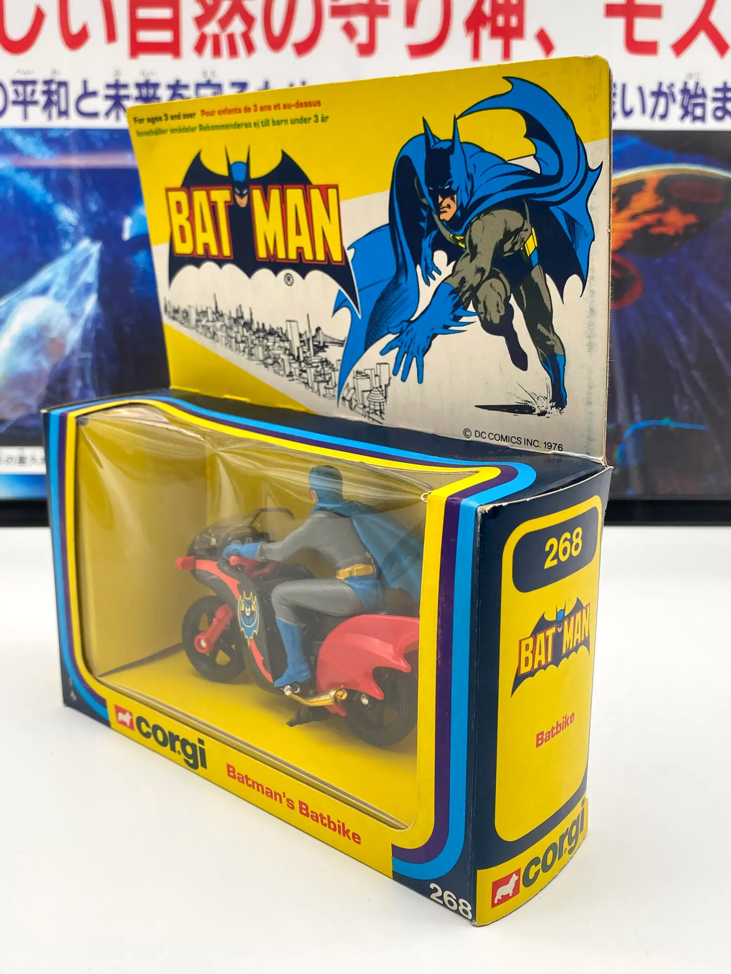 Corgi 268 Batman's Batbike - moto avec sa boîte d'origine, vue 5