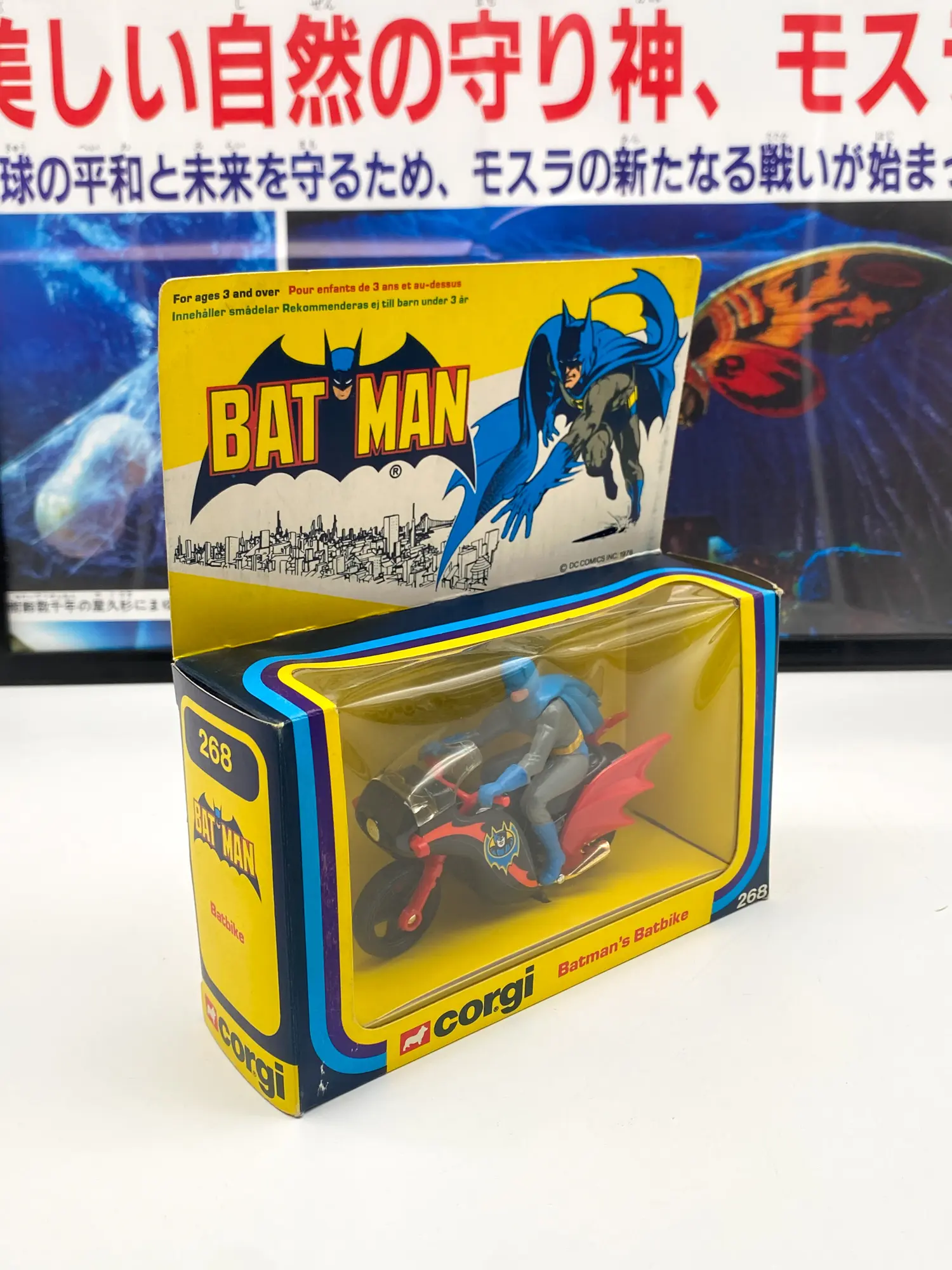 Corgi 268 Batman's Batbike - moto avec sa boîte d'origine, vue 8