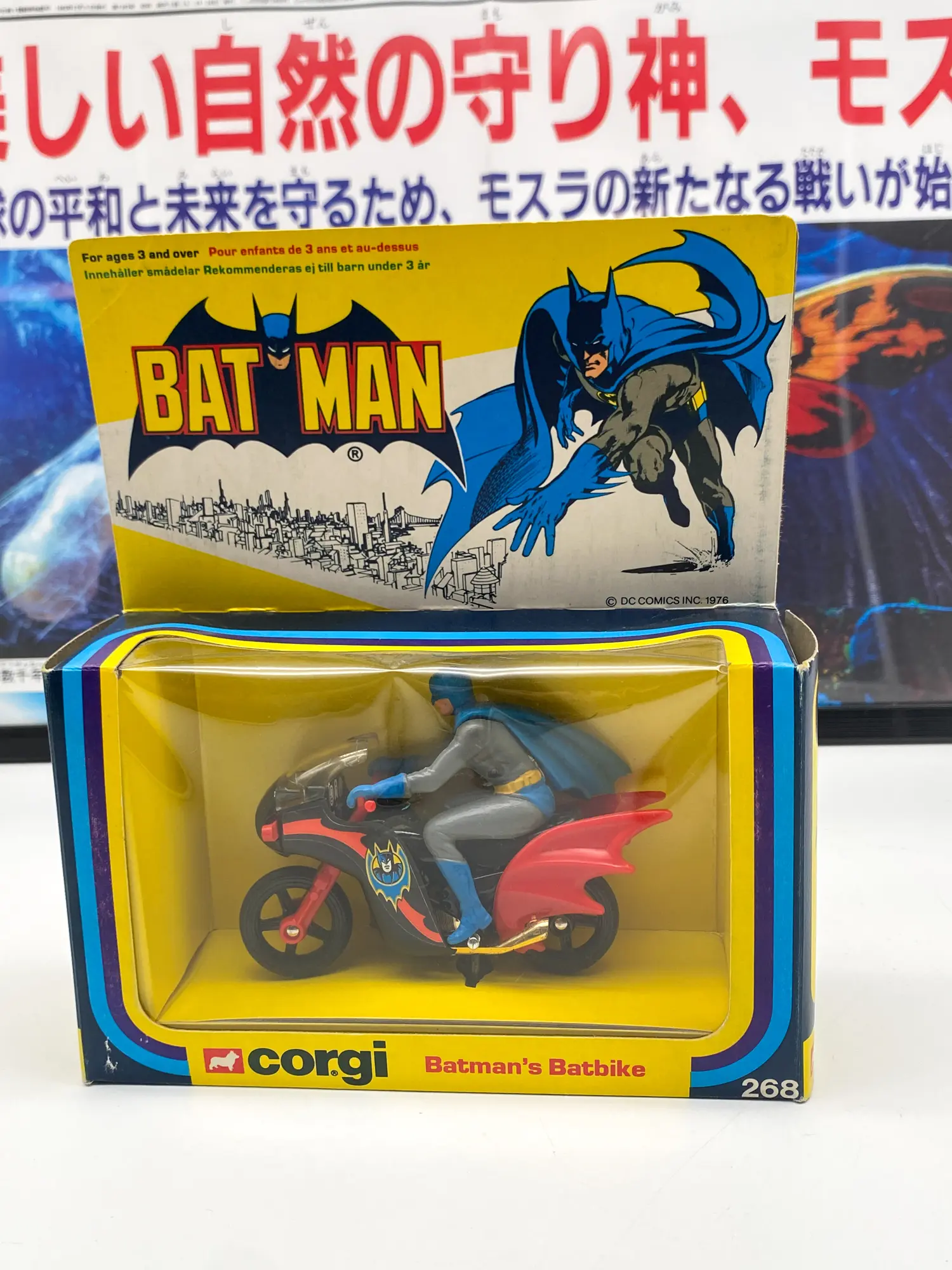 Corgi 268 Batman's Batbike - moto avec sa boîte d'origine, vue 10