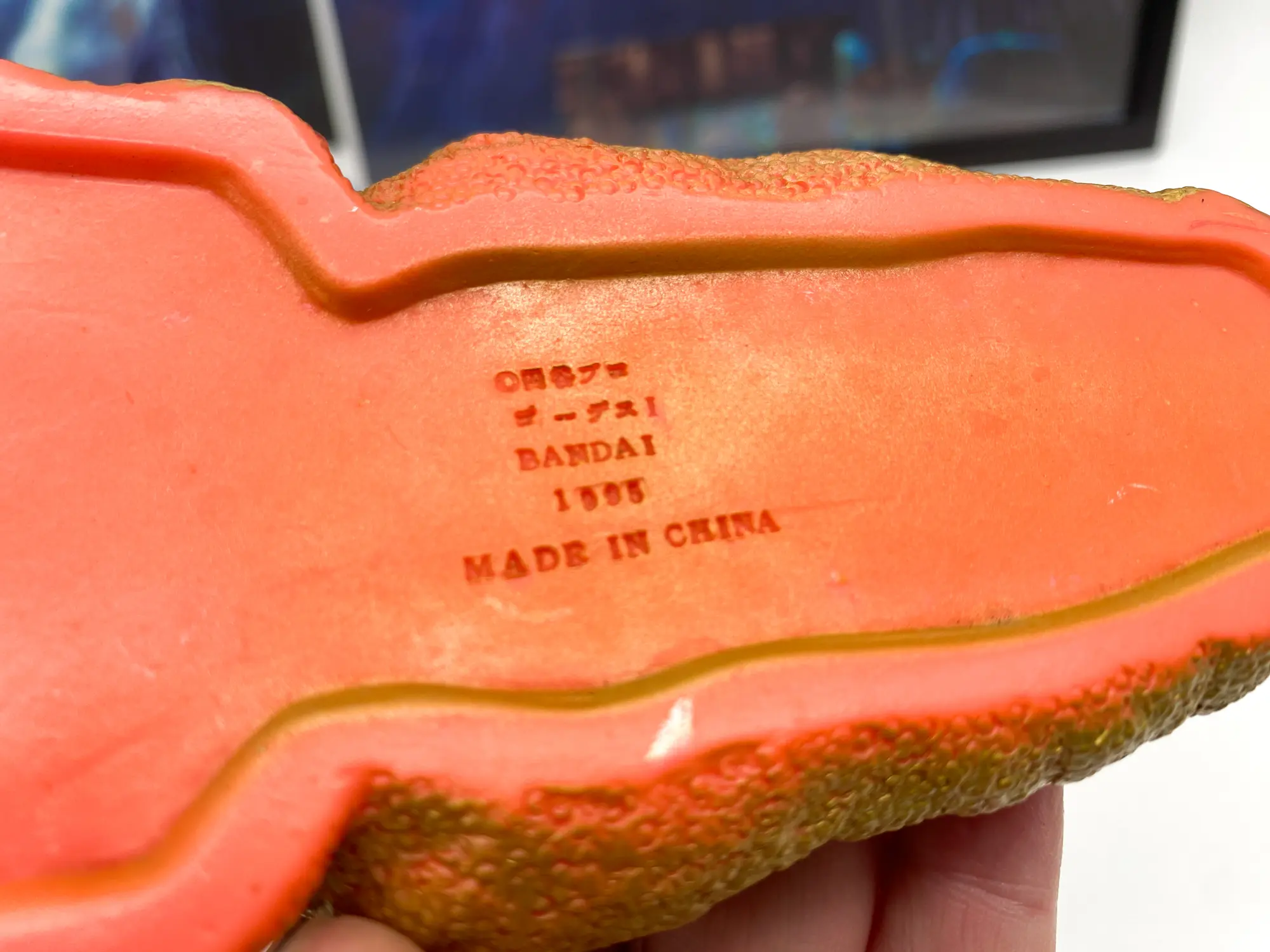Godes I UMS Bandai 1995 - Kaiju Ultraman Great - Ultra Kaiju Series – Image 5