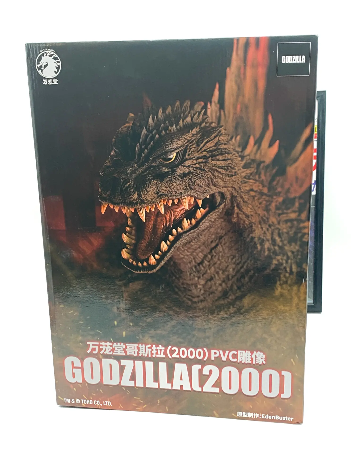 Godzilla 2000 W-Dragon – Statue PVC Prototype EdenBuster – MIB