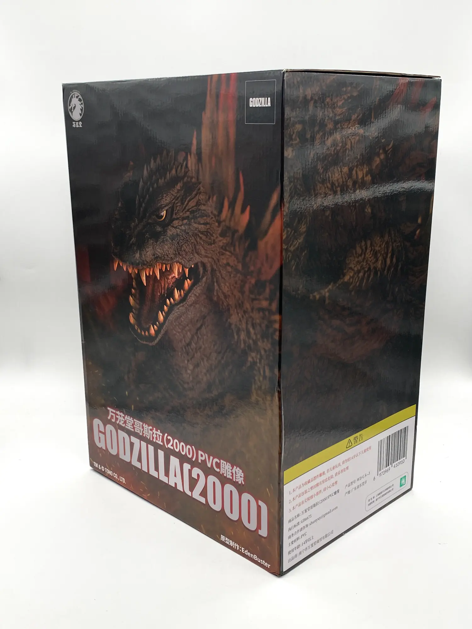 Godzilla 2000 W-Dragon – Statue PVC Prototype EdenBuster – MIB – Image 2