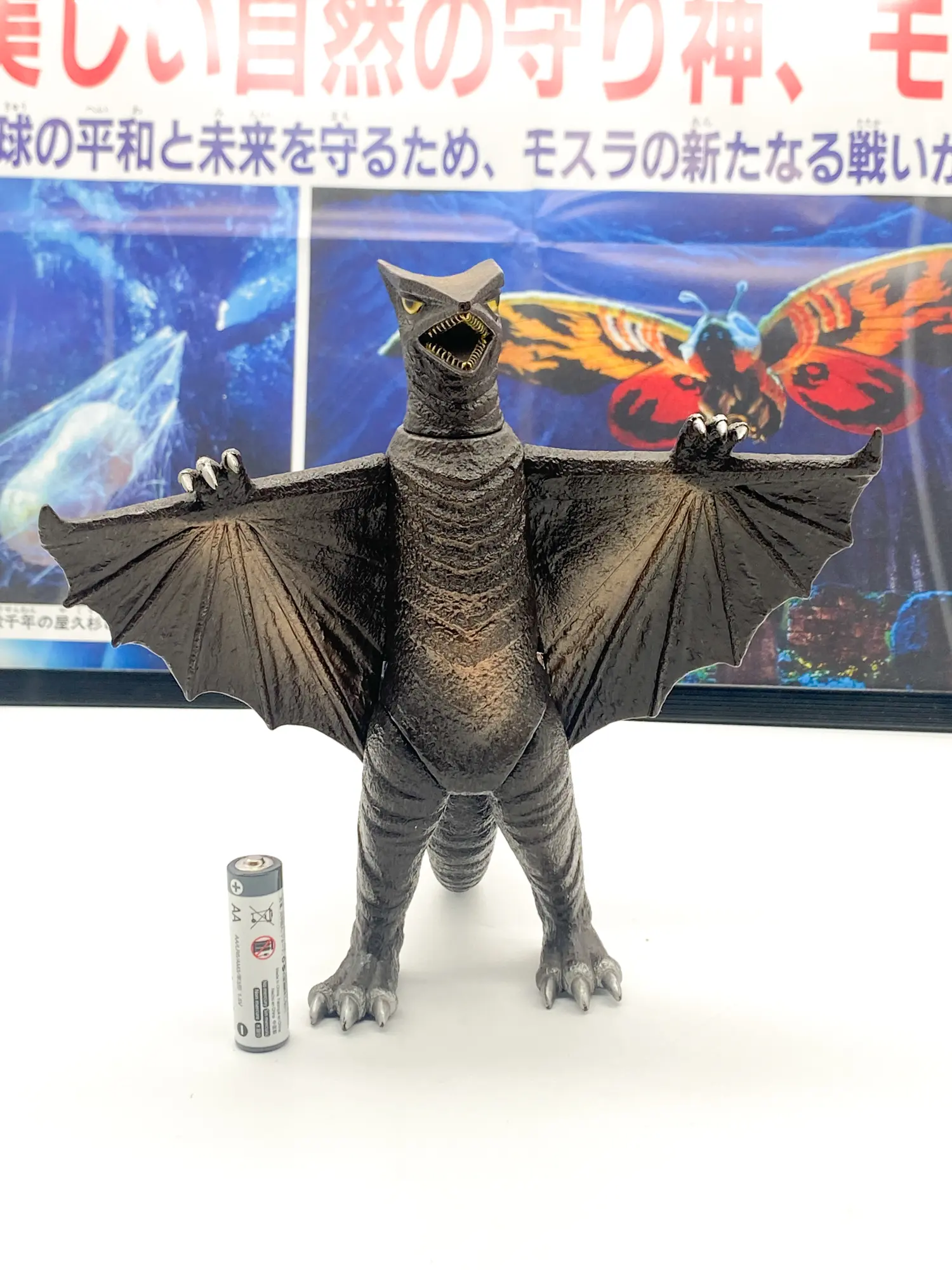 Gyaos 7,5" 1991 Bandai Japan – Gamera Series Kaiju Monster – Image 7