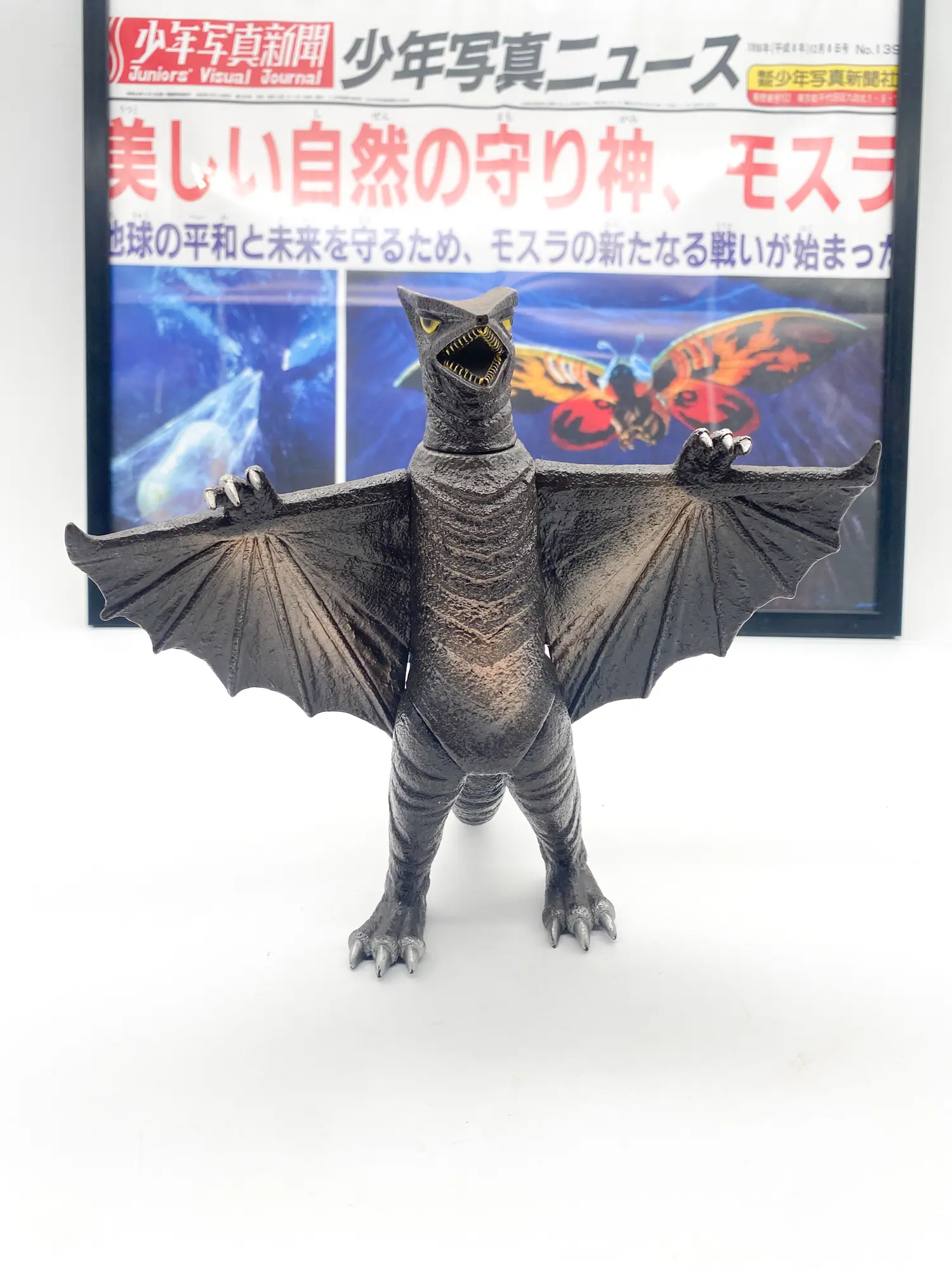 Gyaos 7,5" 1991 Bandai Japan – Gamera Series Kaiju Monster – Image 4