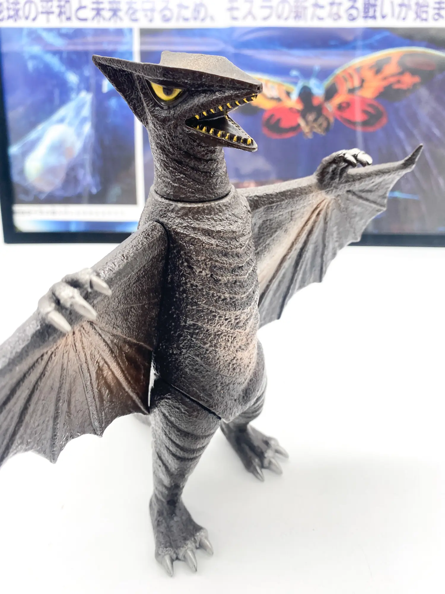 Gyaos 7,5" 1991 Bandai Japan – Gamera Series Kaiju Monster – Image 3