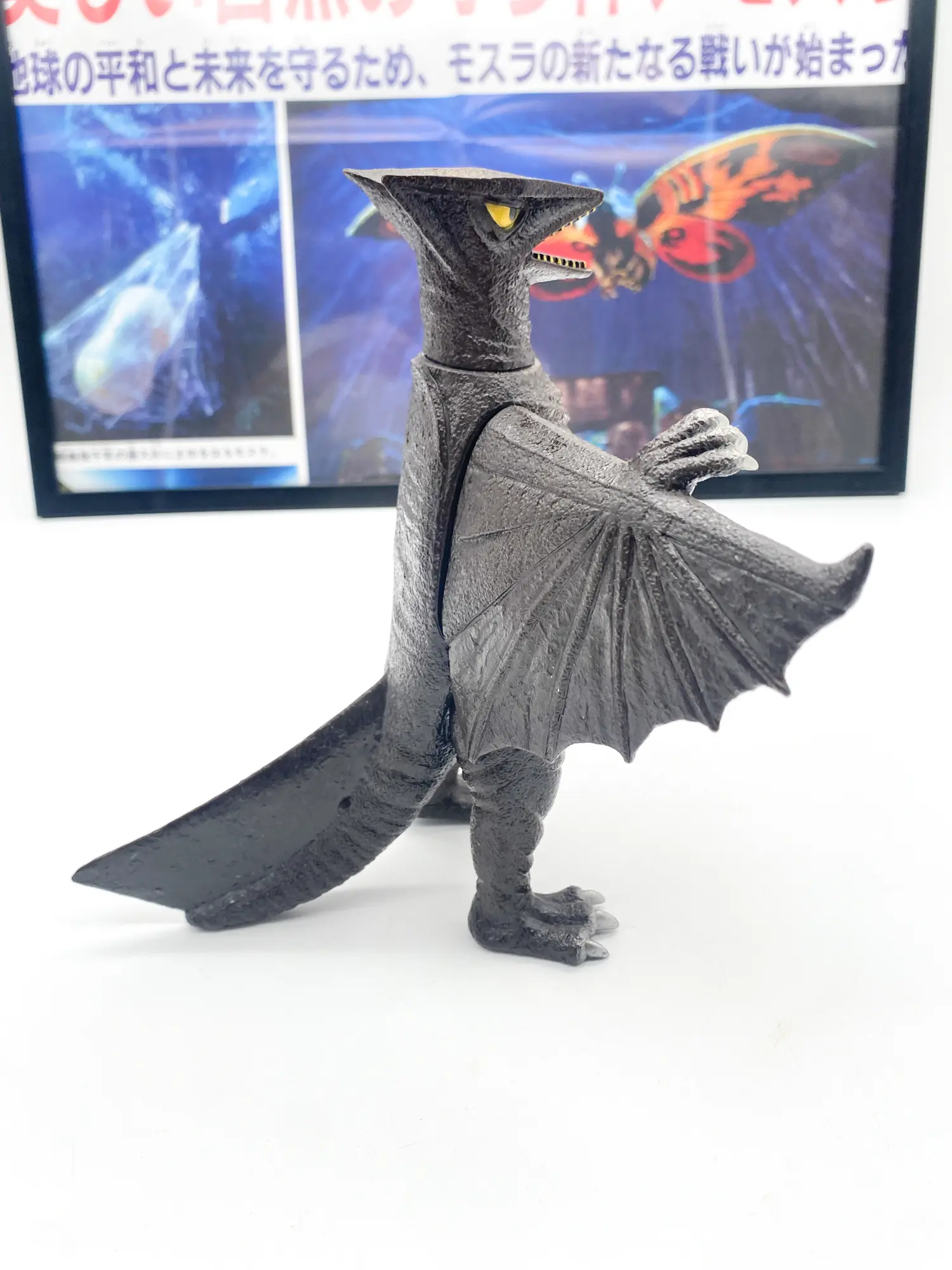 Gyaos 7,5" 1991 Bandai Japan – Gamera Series Kaiju Monster – Image 2