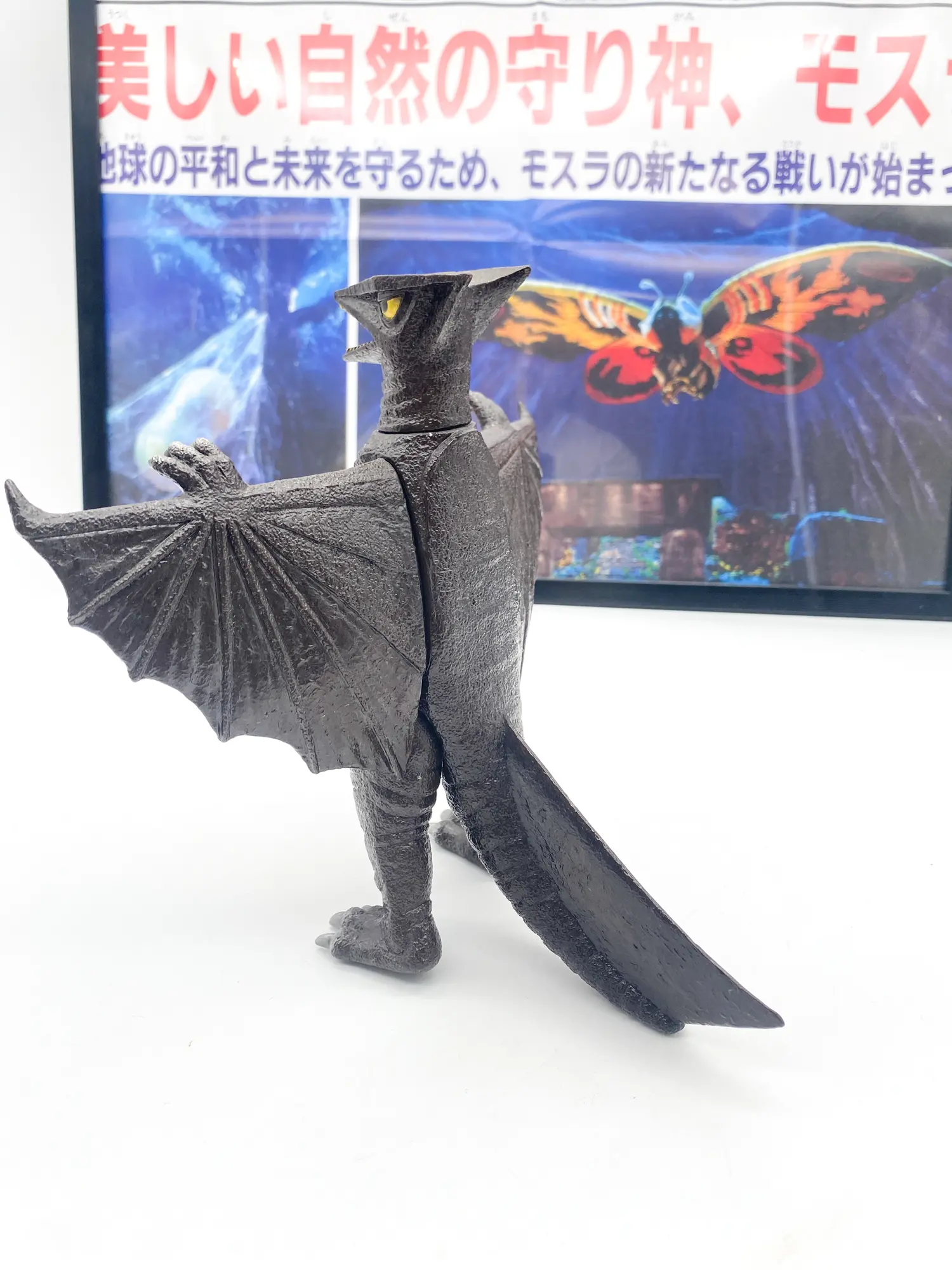 Gyaos 7,5" 1991 Bandai Japan – Gamera Series Kaiju Monster – Image 8
