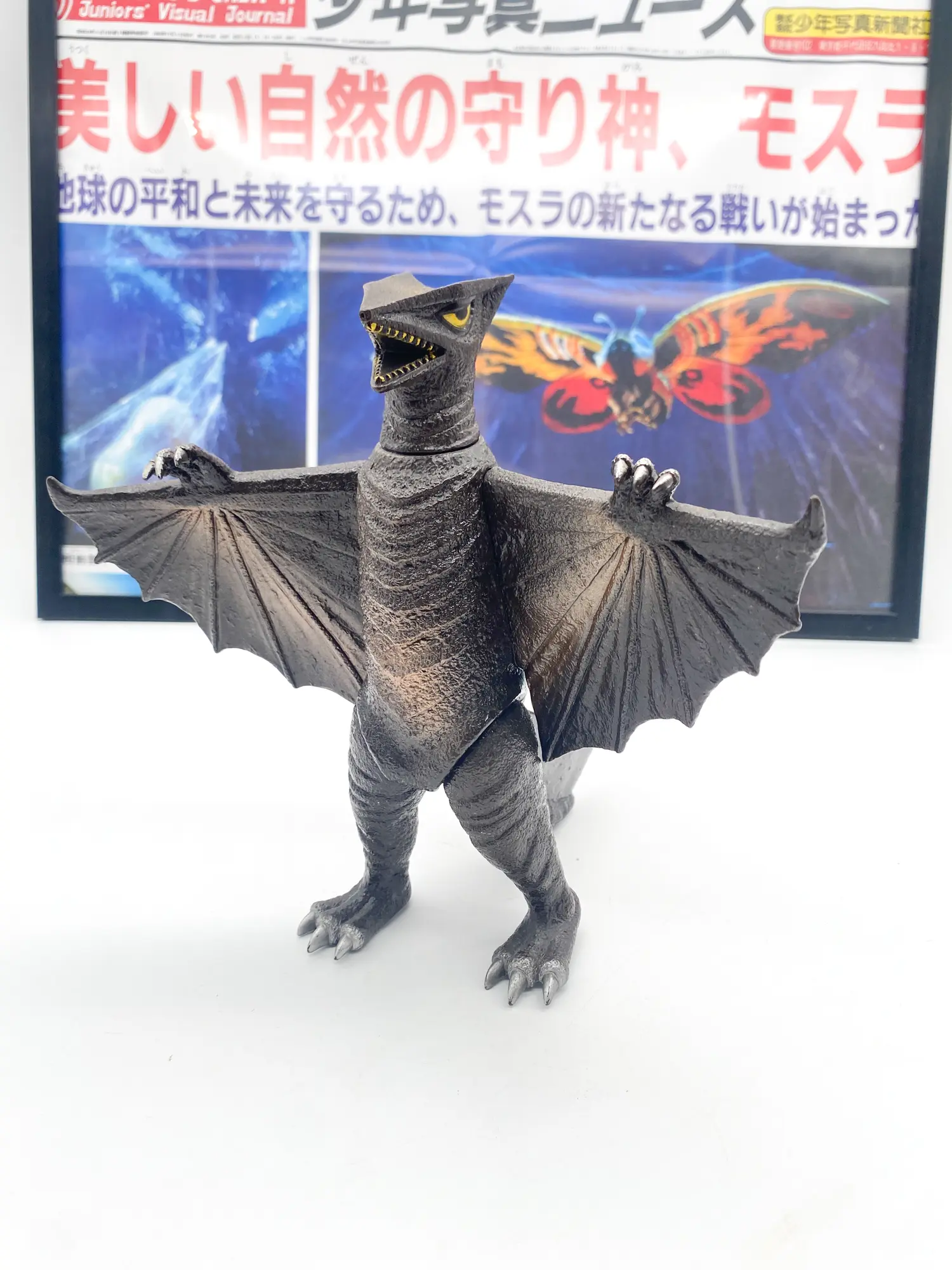 Gyaos 7,5" 1991 Bandai Japan – Gamera Series Kaiju Monster