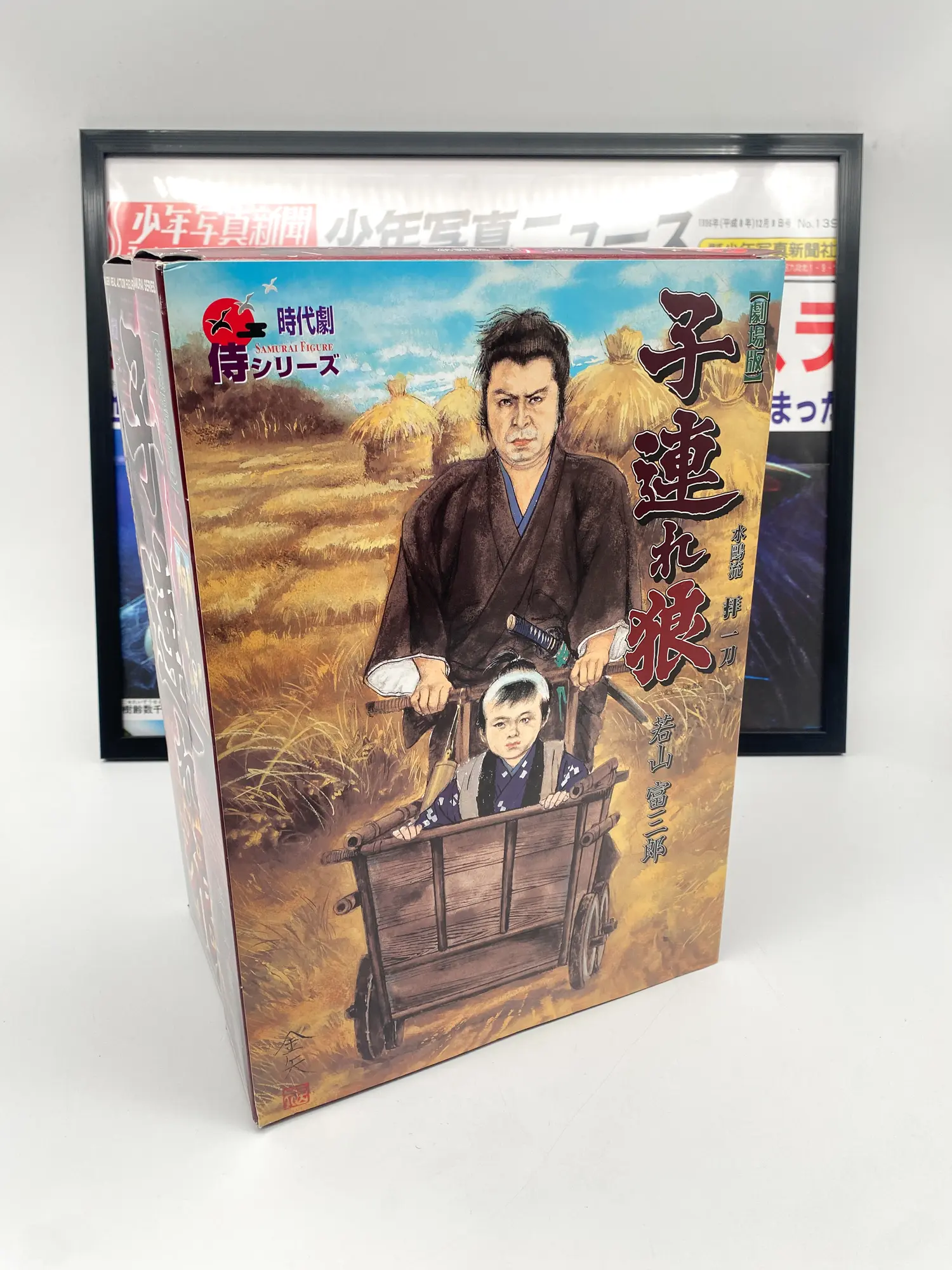 Lone Wolf and Cub Alfrex - Ogami Itto & Daigoro Baby Cart
