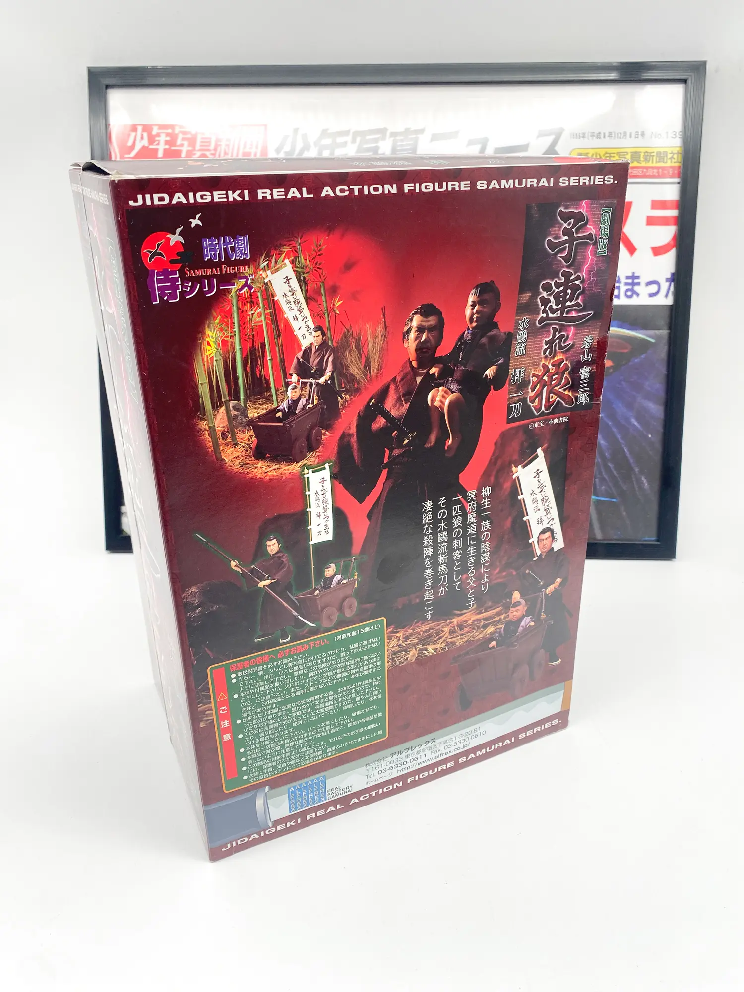 Lone Wolf and Cub Alfrex - Ogami Itto & Daigoro Baby Cart - Version film Tomisaburo Wakayama - 1/6 - NIB – Image 21