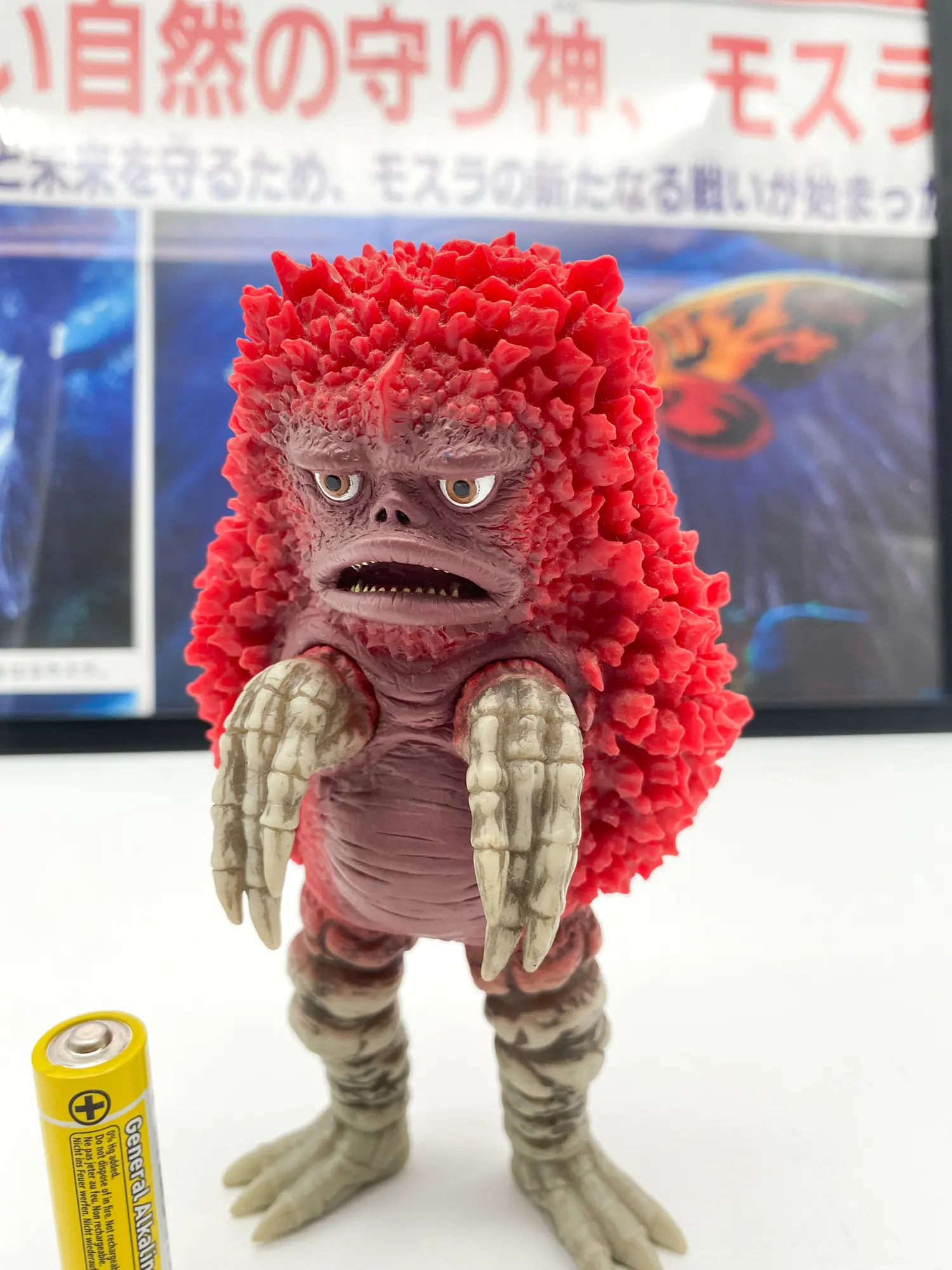Pigmon - Ultra Monster Series - Ultraman - Bandai 2005 - Kaiju sofubi – Image 3