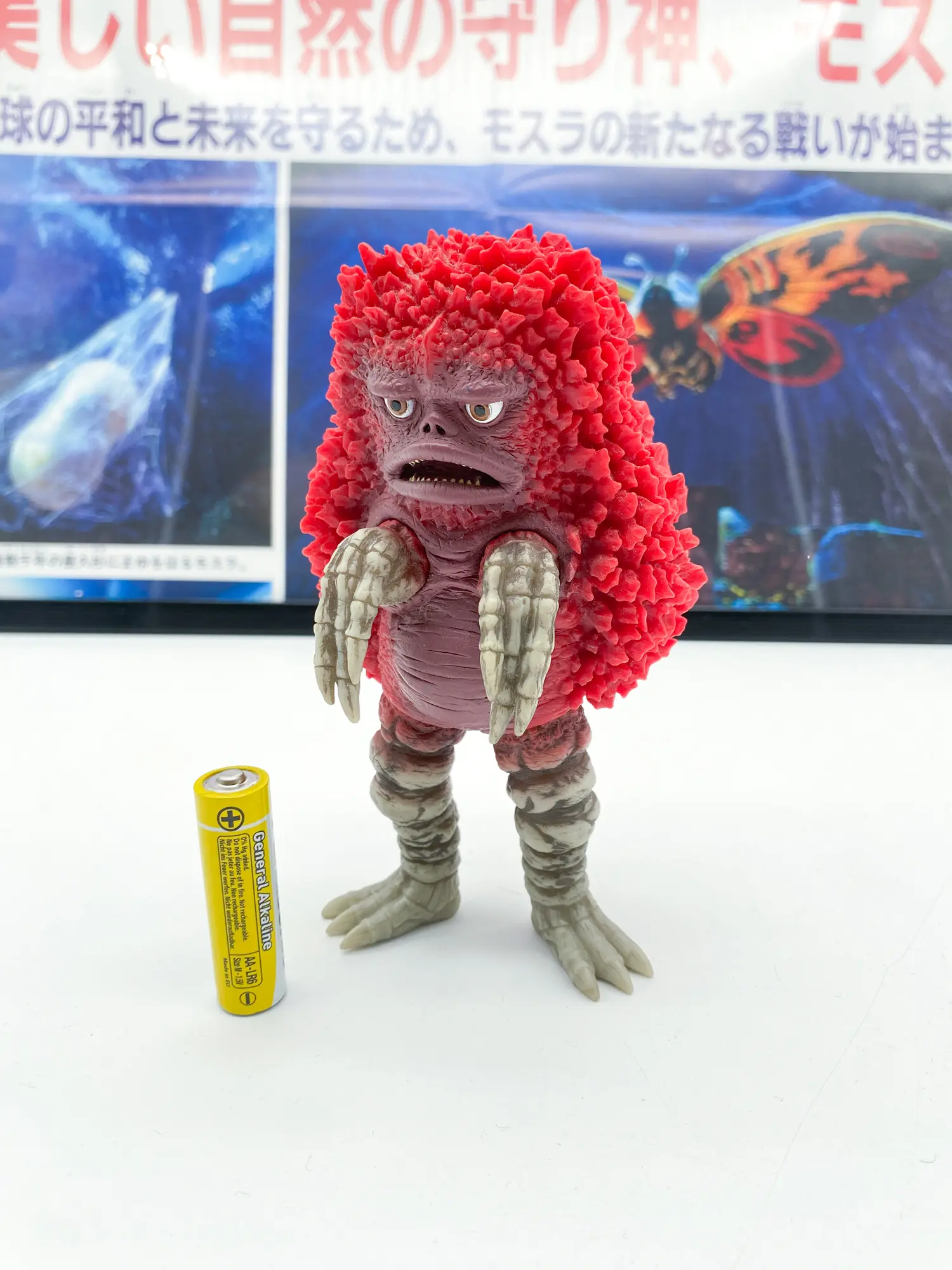 Pigmon - Ultra Monster Series - Ultraman - Bandai 2005 - Kaiju sofubi – Image 2