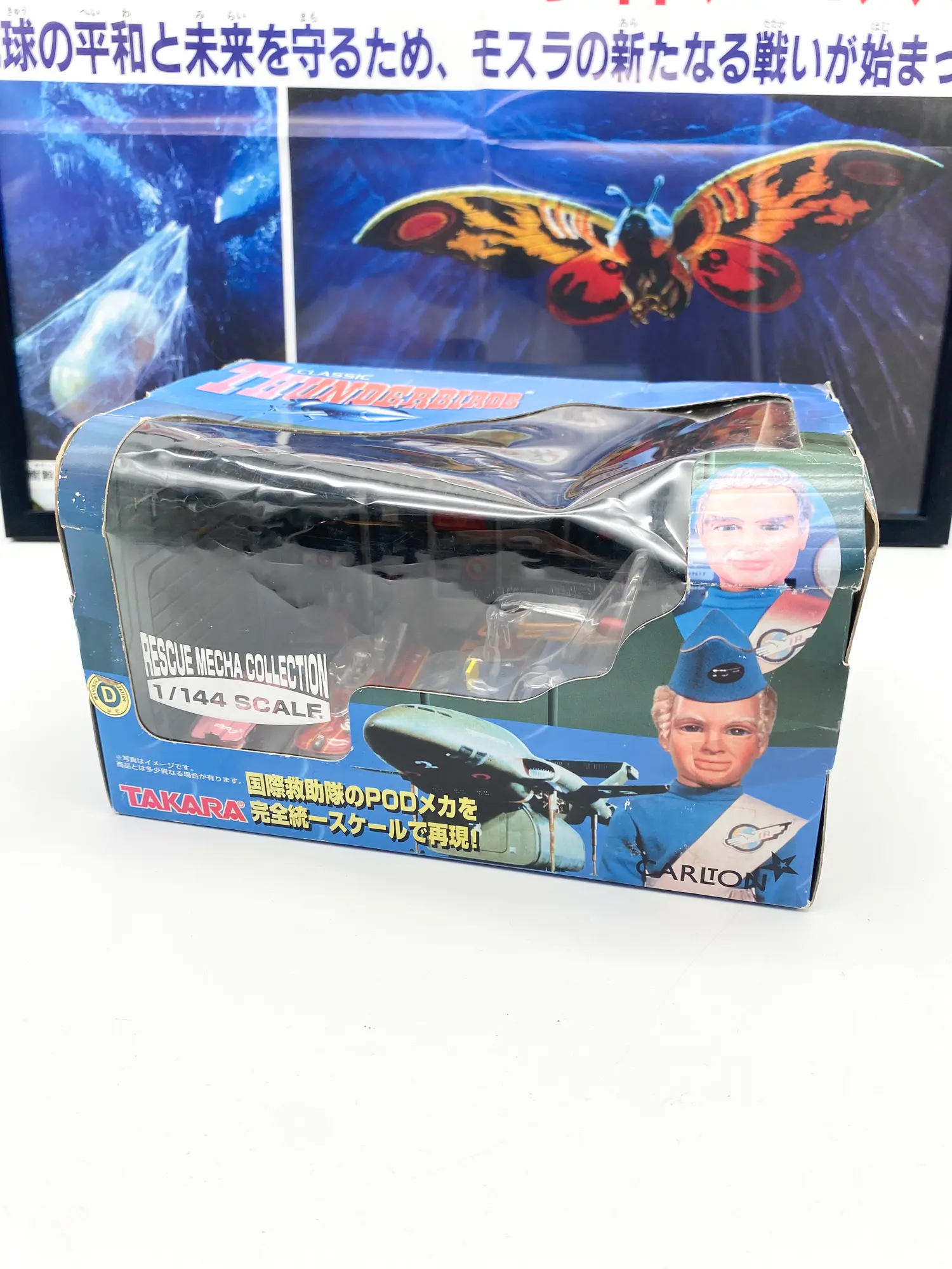 Rescue Mecha Collection POD - Takara Thunderbirds 1/144 Scale