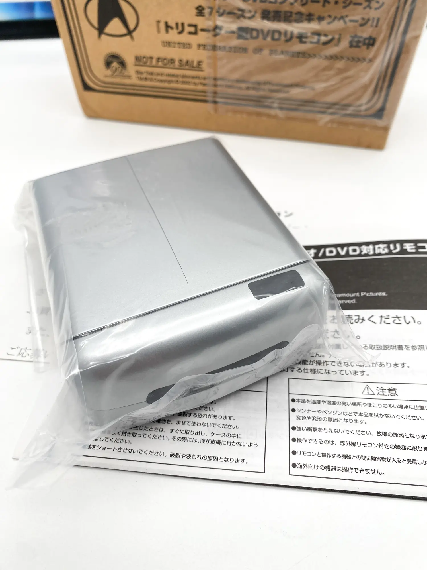 Star Trek TNG Tricorder télécommande DVD Paramount 2002 – Promo Japon NEUF – Image 5