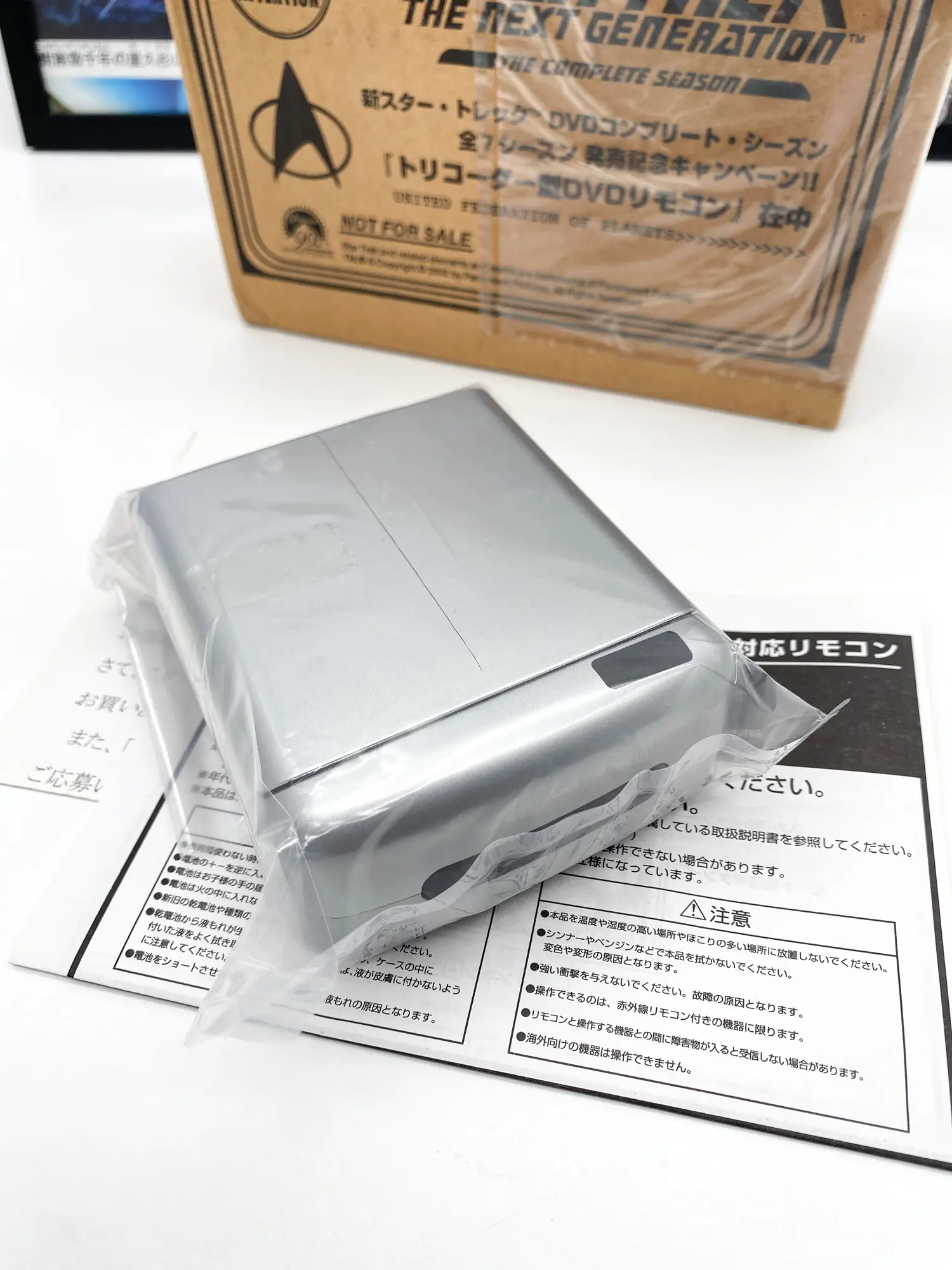 Star Trek TNG Tricorder télécommande DVD Paramount 2002 – Promo Japon NEUF – Image 3