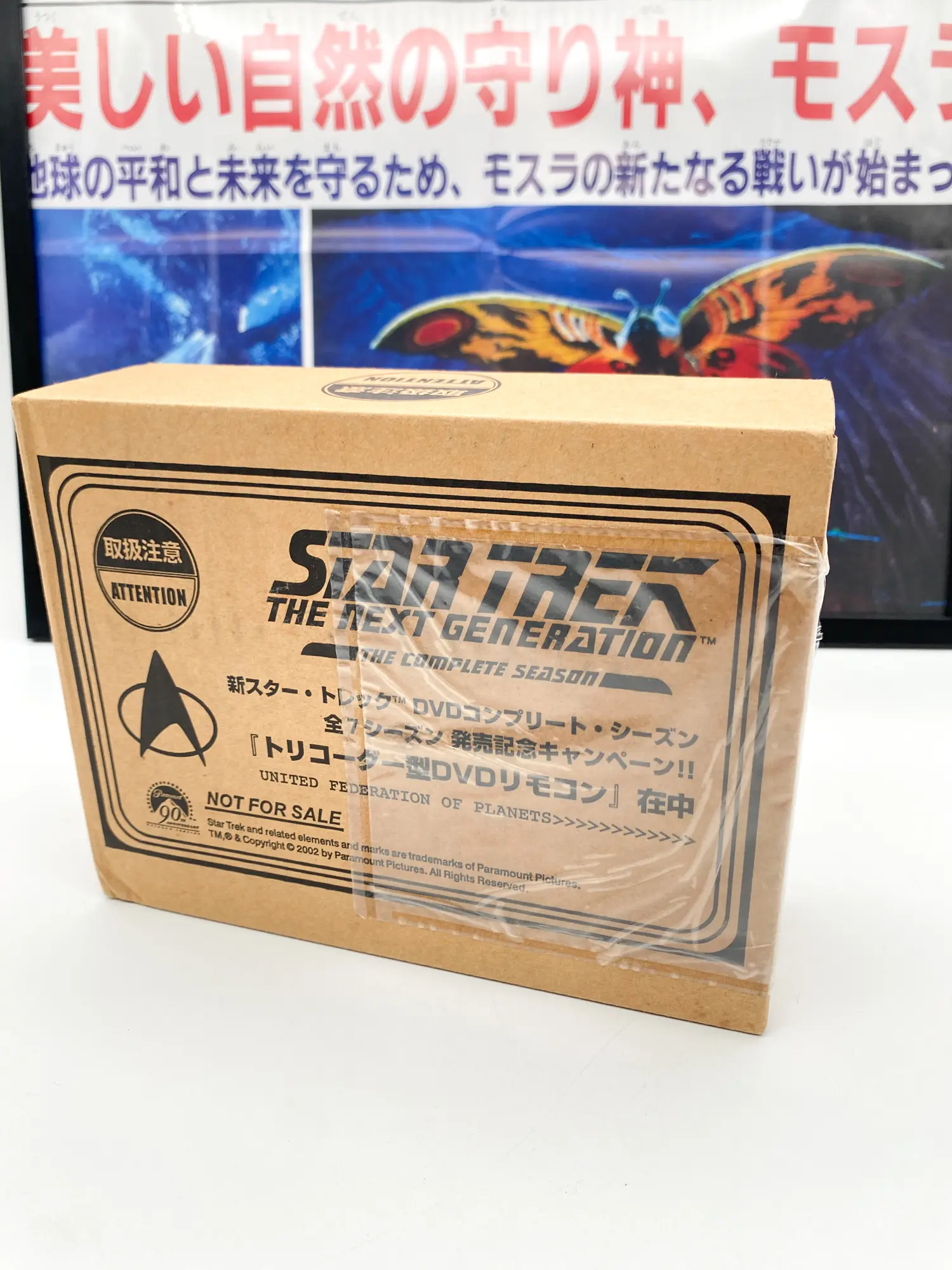 Star Trek TNG Tricorder télécommande DVD Paramount 2002 – Promo Japon NEUF – Image 14