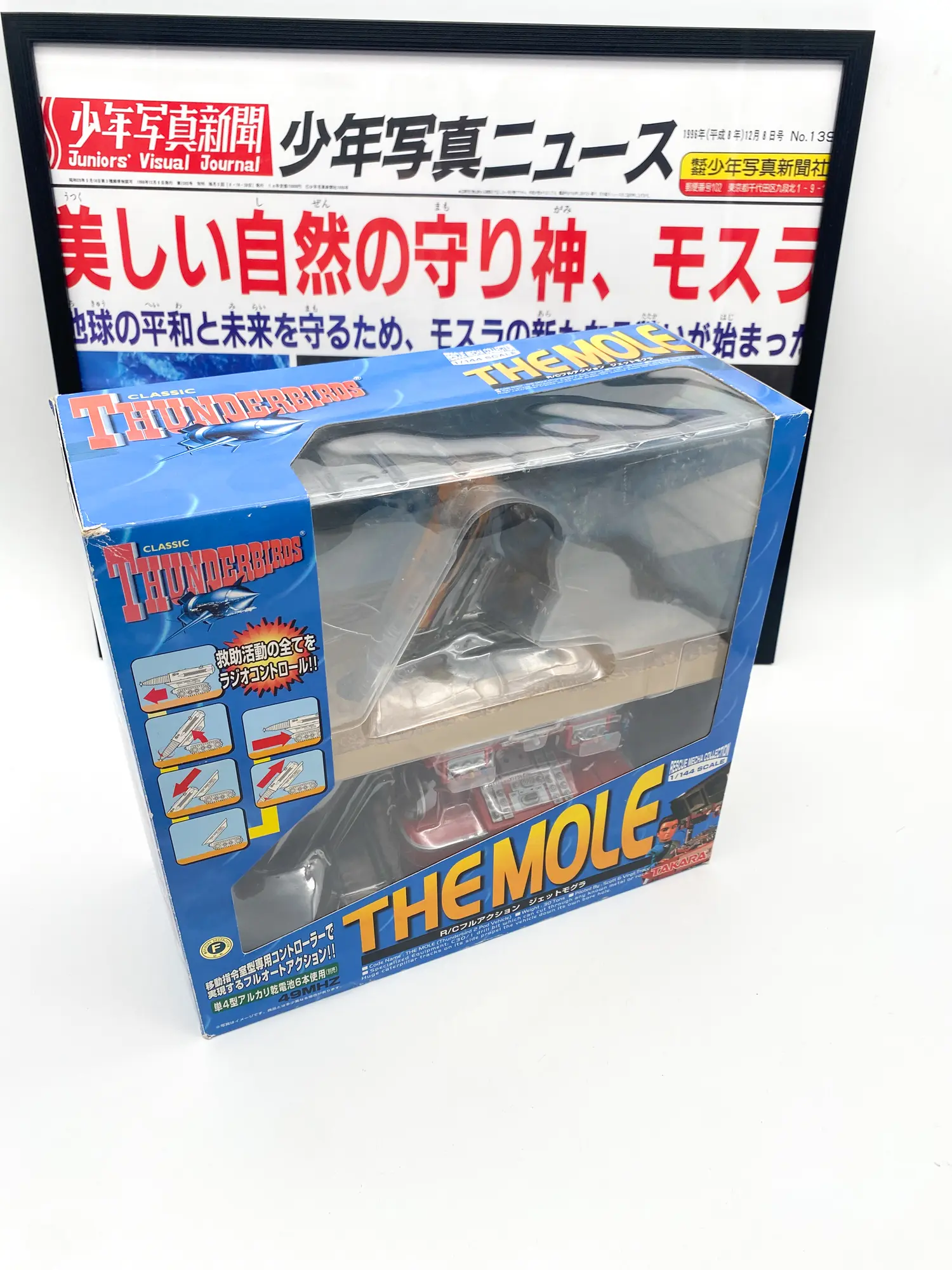 The Mole Takara - Thunderbirds R/C Full Action 1/144, NIB boîte ouverte objet non déballé