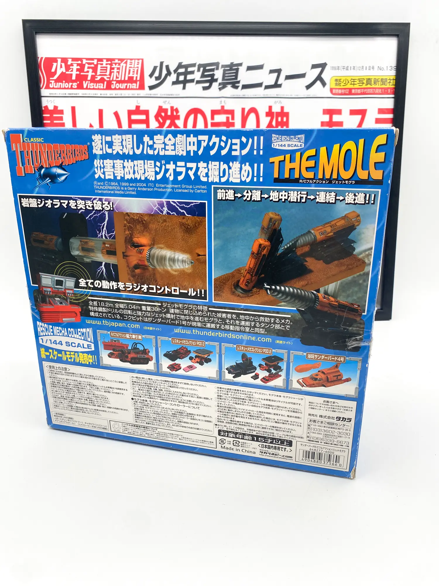 The Mole Takara - Thunderbirds R/C Full Action 1/144, NIB boîte ouverte objet non déballé