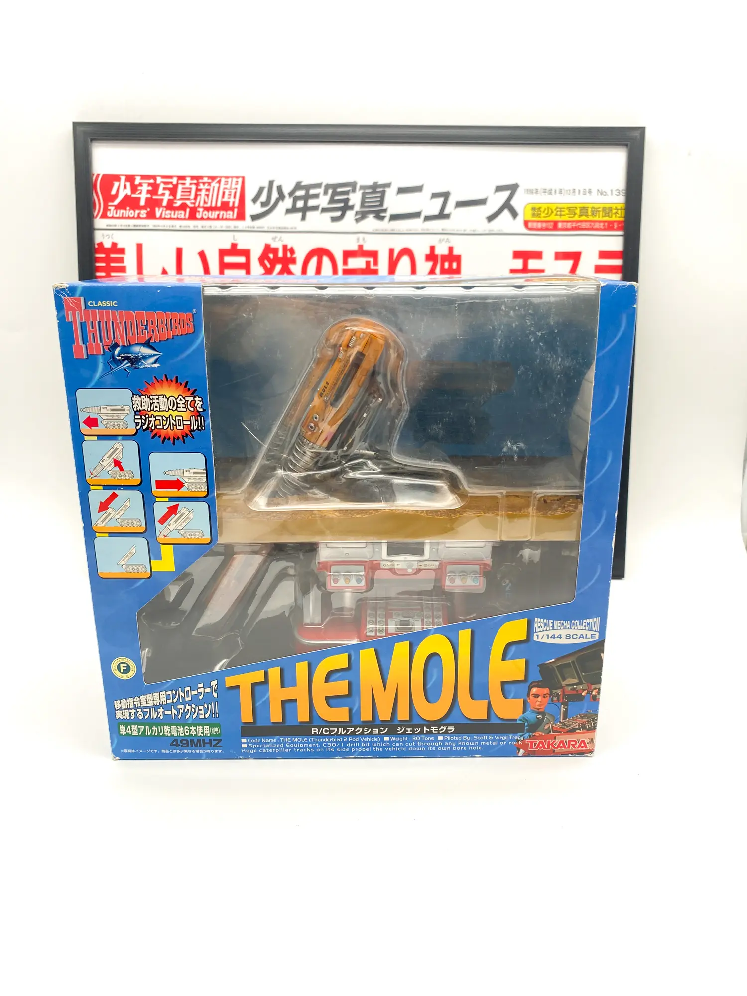 The Mole Takara - Thunderbirds R/C Full Action 1/144, NIB boîte ouverte objet non déballé