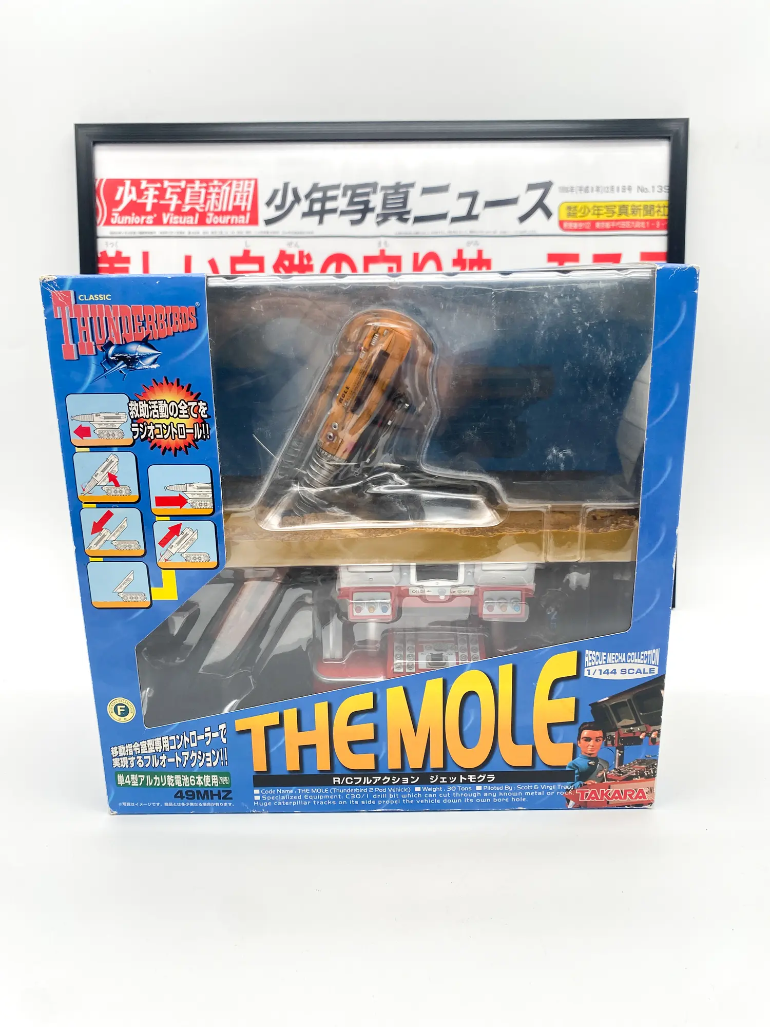 The Mole - Takara Thunderbirds R/C Full Action 1/144 Scale