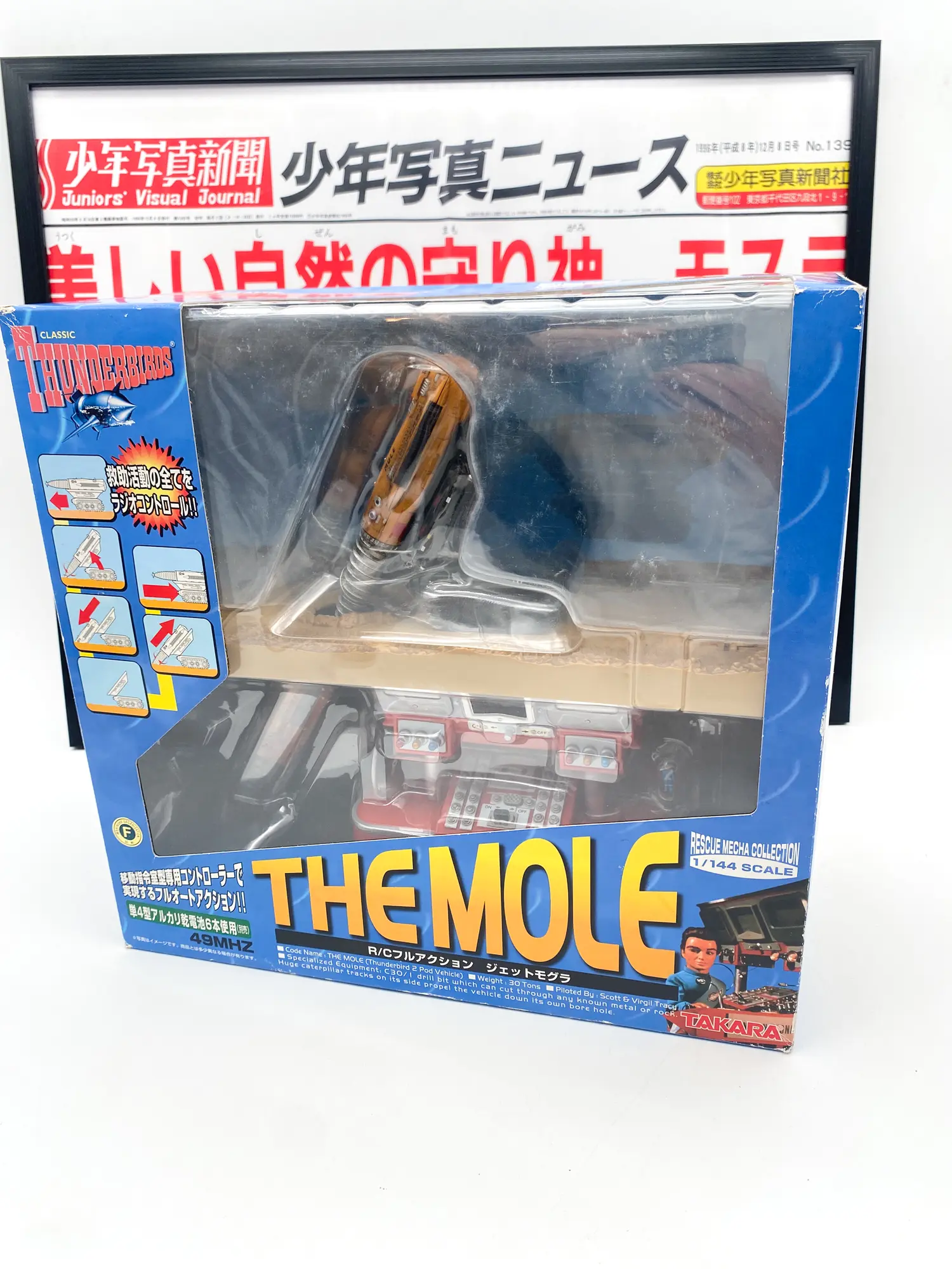 The Mole Takara - Thunderbirds R/C Full Action 1/144, NIB boîte ouverte objet non déballé