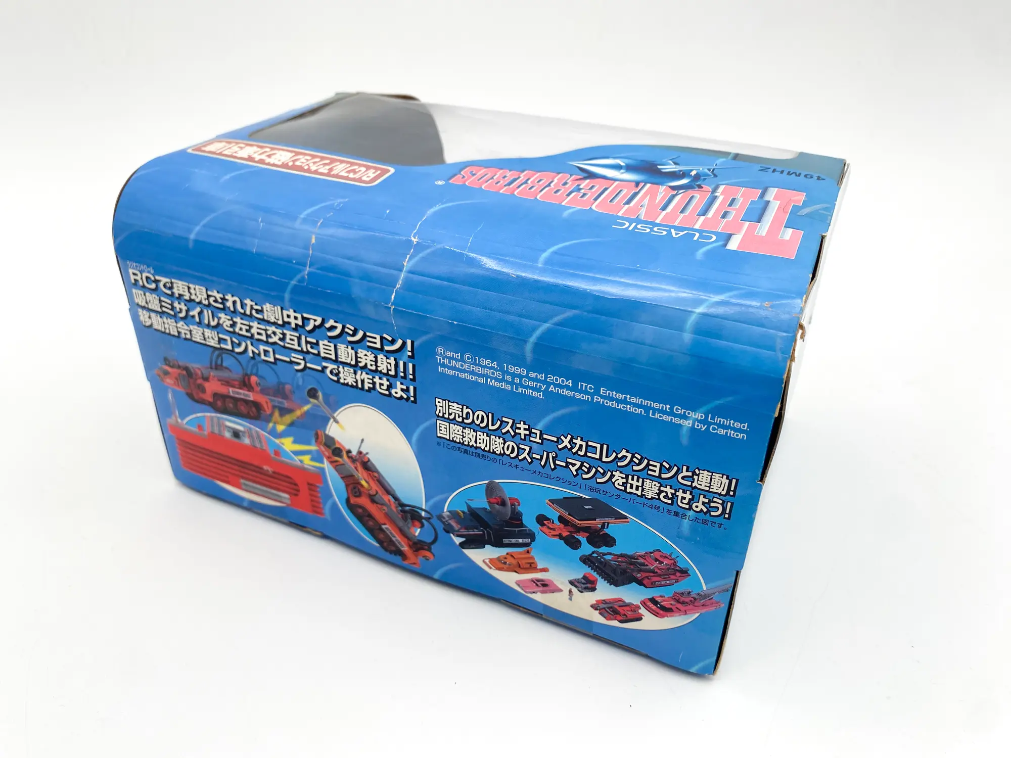 Tracteur Magnétique Takara - Thunderbirds R/C Full Action 1/144, MISB boîte scellée