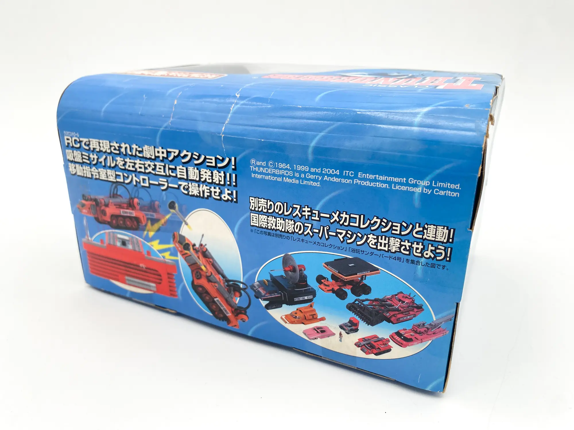 Tracteur Magnétique Takara - Thunderbirds R/C Full Action 1/144, MISB boîte scellée