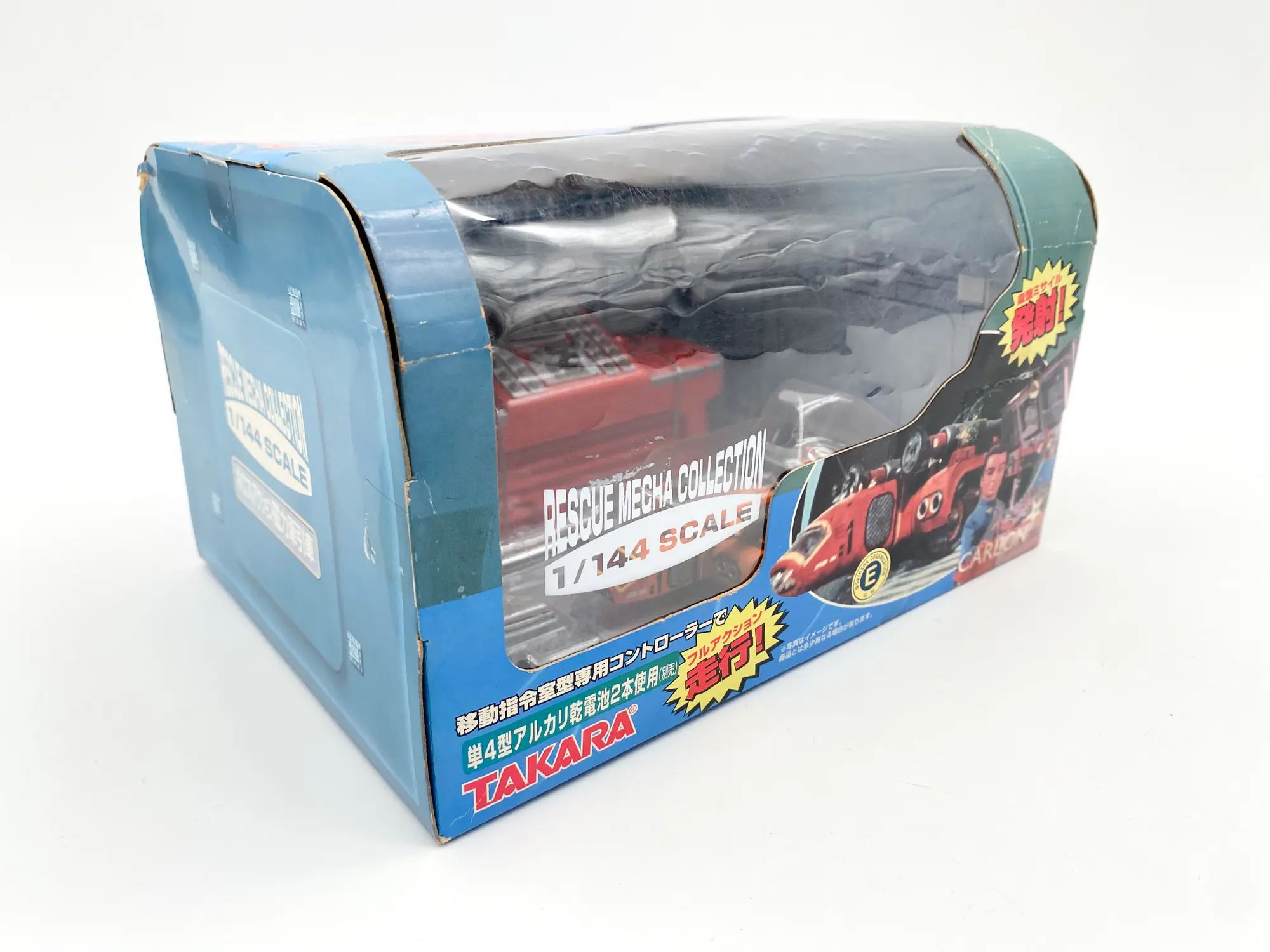 Tracteur Magnétique Takara - Thunderbirds R/C Full Action 1/144, MISB boîte scellée