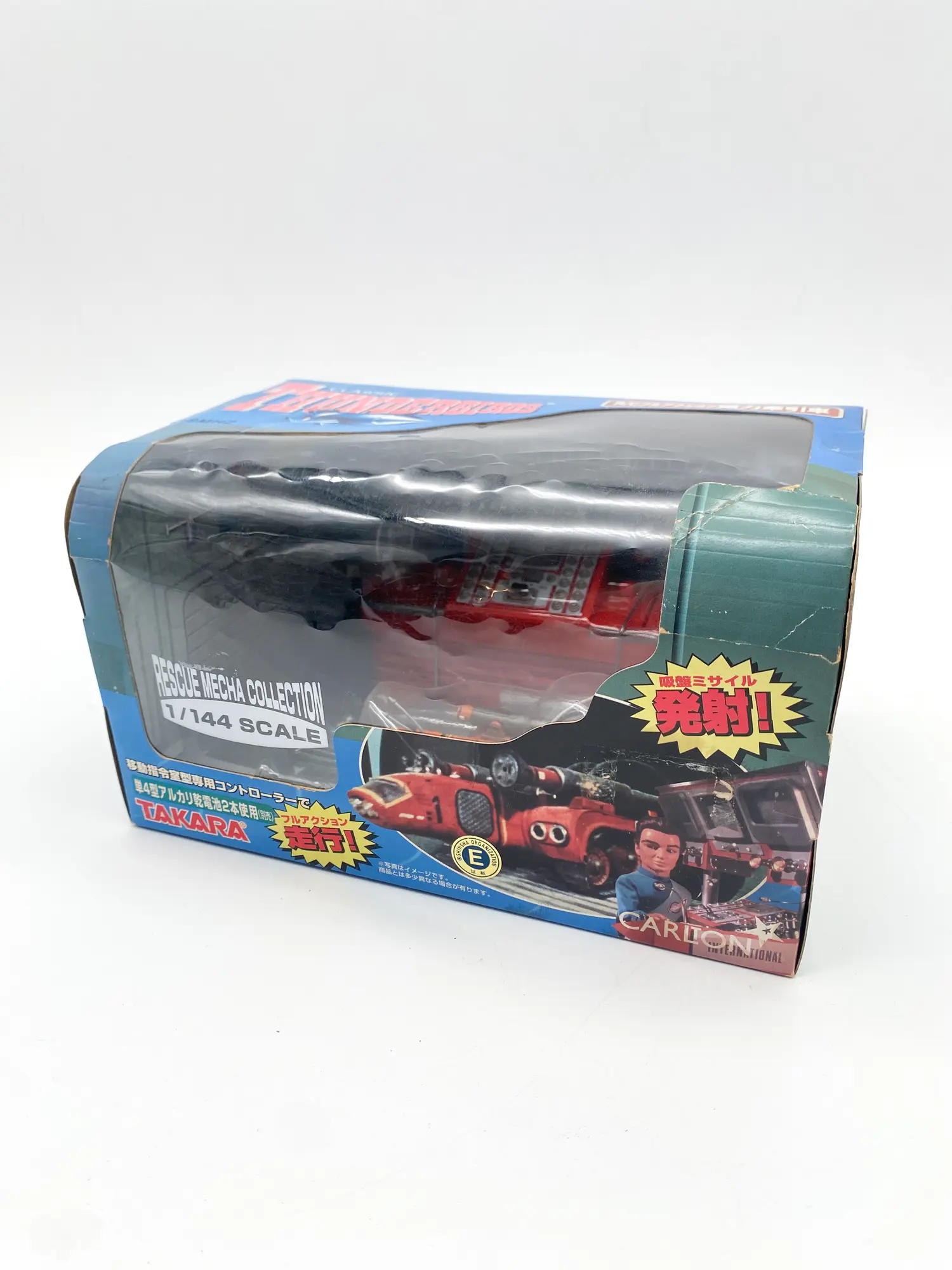 Tracteur Magnétique - Takara Thunderbirds R/C Full Action 1/144 Scale